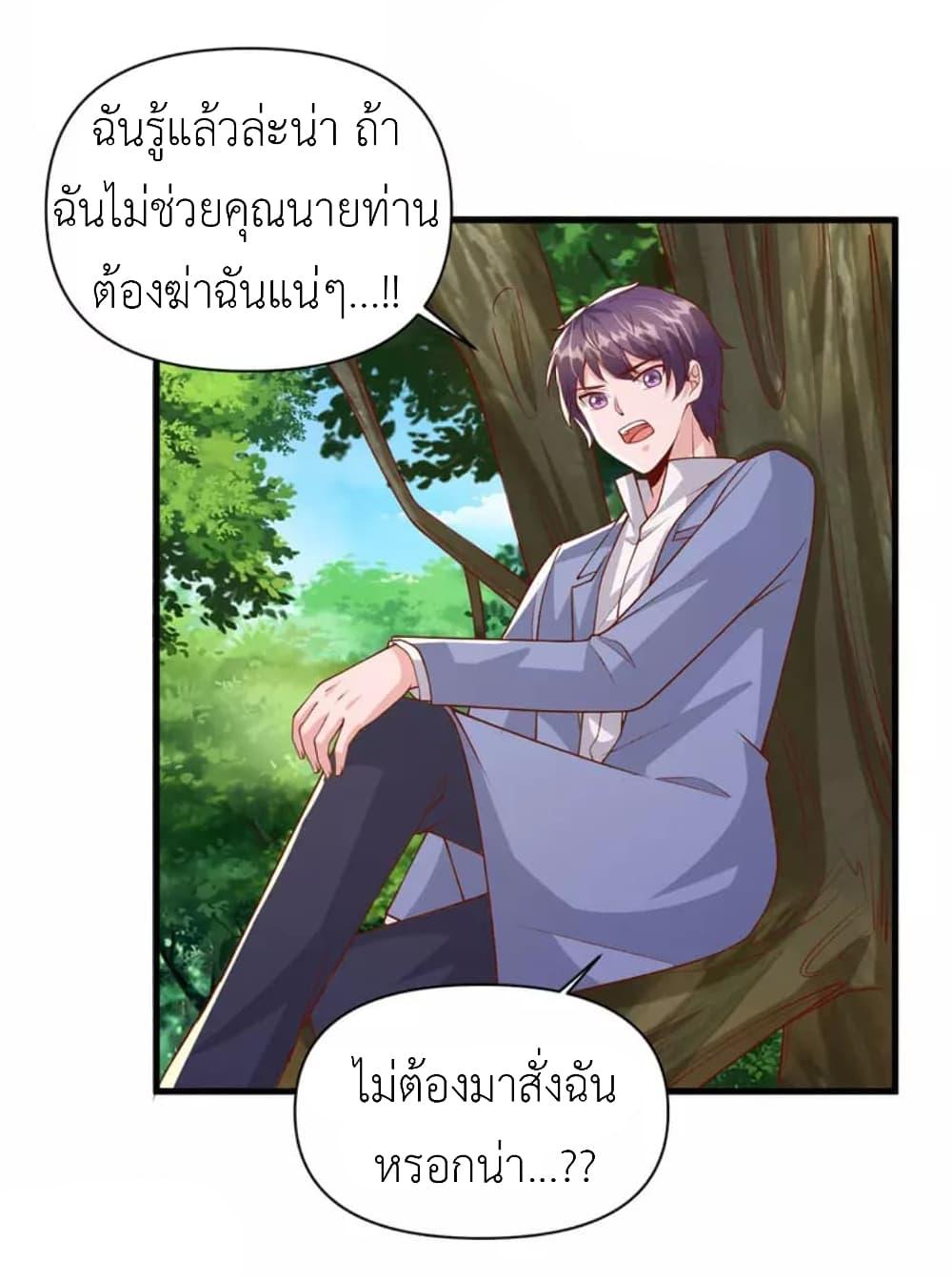 Manga-lc-com อ่านมังงะ อ่านการ์ตูน ออนไลน์ ฟรี The Big Guy calls me Little Ancestor ตอนที่ 1 2 3 4 5 6 7 8 9 10 11 12 13 14 ฟรี ไม่มีโฆษณา Manga-lc - อ่าน มังงะ อ่าน การ์ตูน ออนไลน์ อ่านมังงะ ฟรี