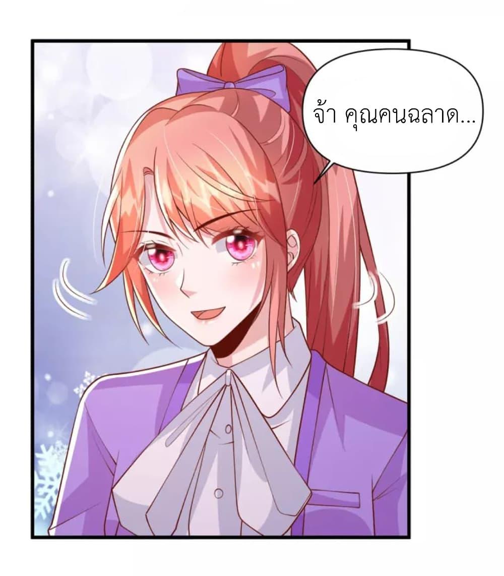 Manga-lc-com อ่านมังงะ อ่านการ์ตูน ออนไลน์ ฟรี The Big Guy calls me Little Ancestor ตอนที่ 1 2 3 4 5 6 7 8 9 10 11 12 13 14 ฟรี ไม่มีโฆษณา Manga-lc - อ่าน มังงะ อ่าน การ์ตูน ออนไลน์ อ่านมังงะ ฟรี