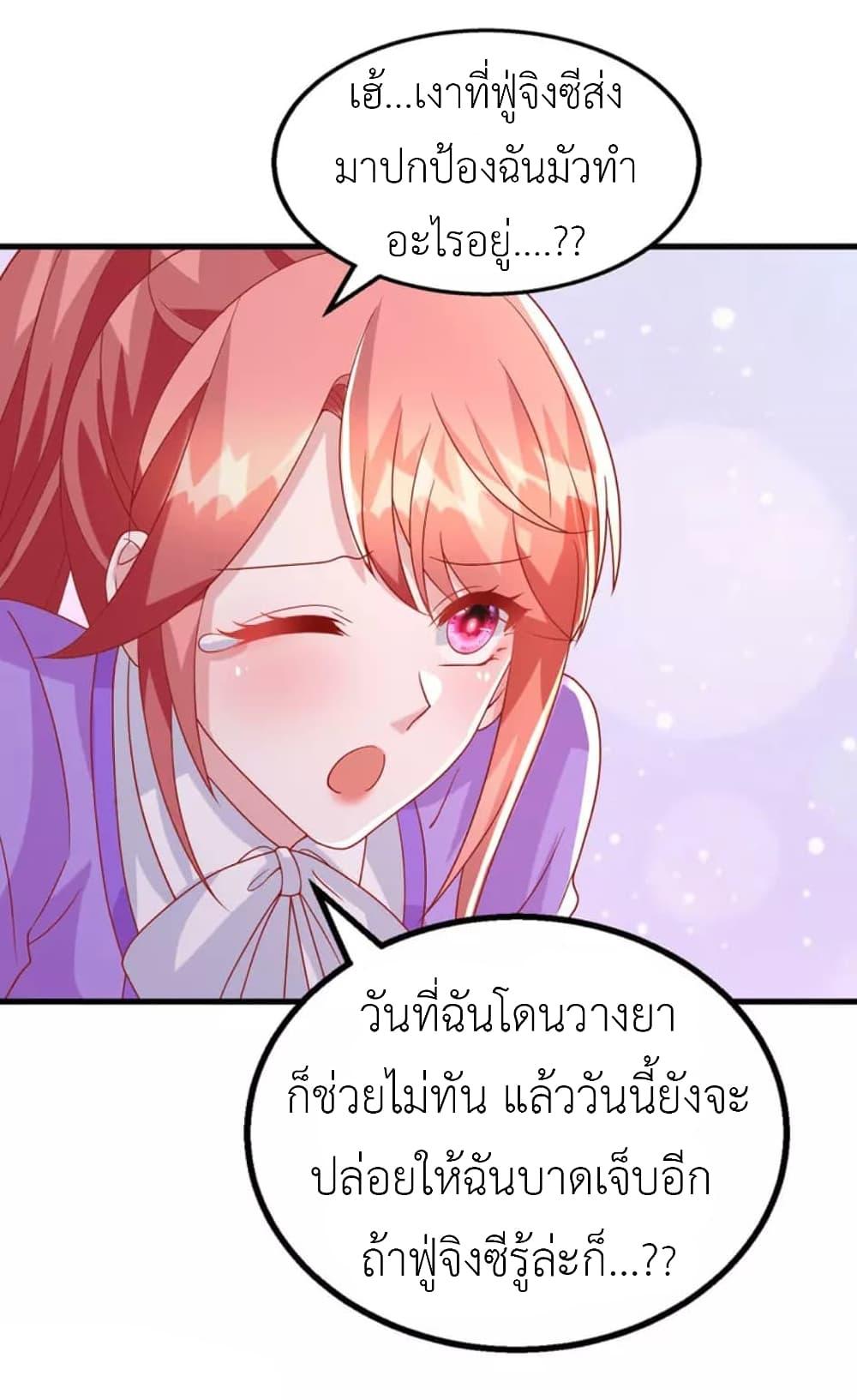 Manga-lc-com อ่านมังงะ อ่านการ์ตูน ออนไลน์ ฟรี The Big Guy calls me Little Ancestor ตอนที่ 1 2 3 4 5 6 7 8 9 10 11 12 13 14 ฟรี ไม่มีโฆษณา Manga-lc - อ่าน มังงะ อ่าน การ์ตูน ออนไลน์ อ่านมังงะ ฟรี