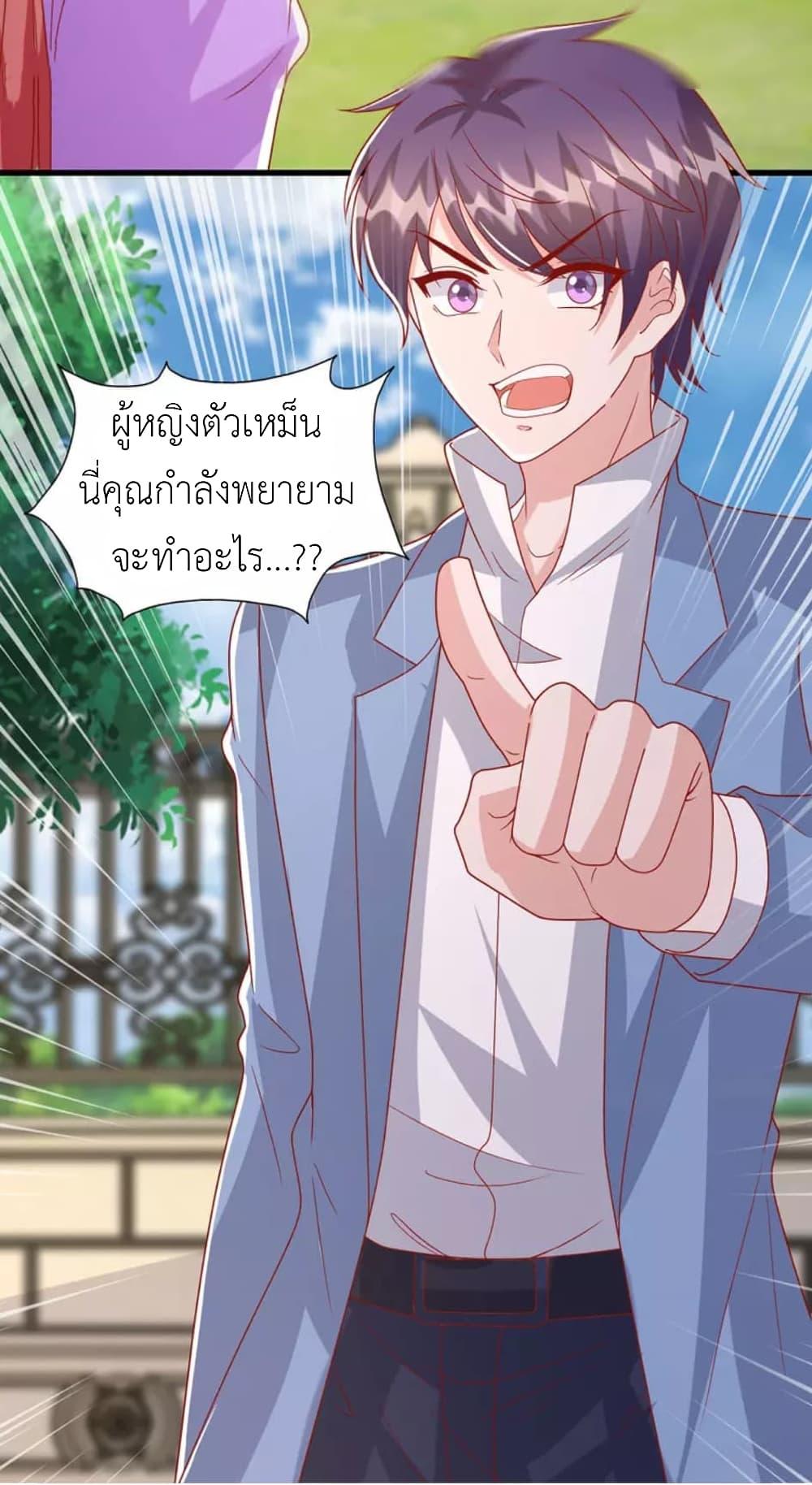 Manga-lc-com อ่านมังงะ อ่านการ์ตูน ออนไลน์ ฟรี The Big Guy calls me Little Ancestor ตอนที่ 1 2 3 4 5 6 7 8 9 10 11 12 13 14 ฟรี ไม่มีโฆษณา Manga-lc - อ่าน มังงะ อ่าน การ์ตูน ออนไลน์ อ่านมังงะ ฟรี