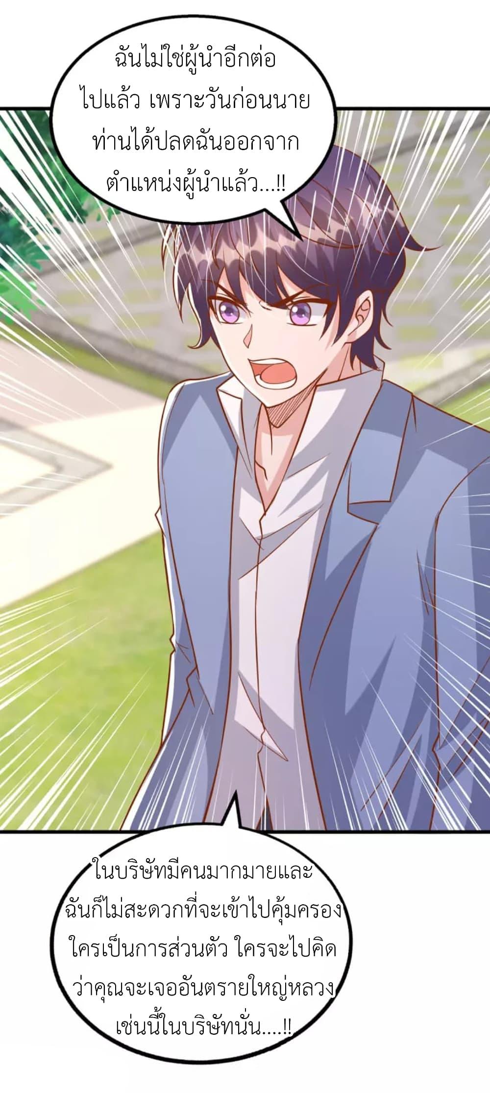 Manga-lc-com อ่านมังงะ อ่านการ์ตูน ออนไลน์ ฟรี The Big Guy calls me Little Ancestor ตอนที่ 1 2 3 4 5 6 7 8 9 10 11 12 13 14 ฟรี ไม่มีโฆษณา Manga-lc - อ่าน มังงะ อ่าน การ์ตูน ออนไลน์ อ่านมังงะ ฟรี