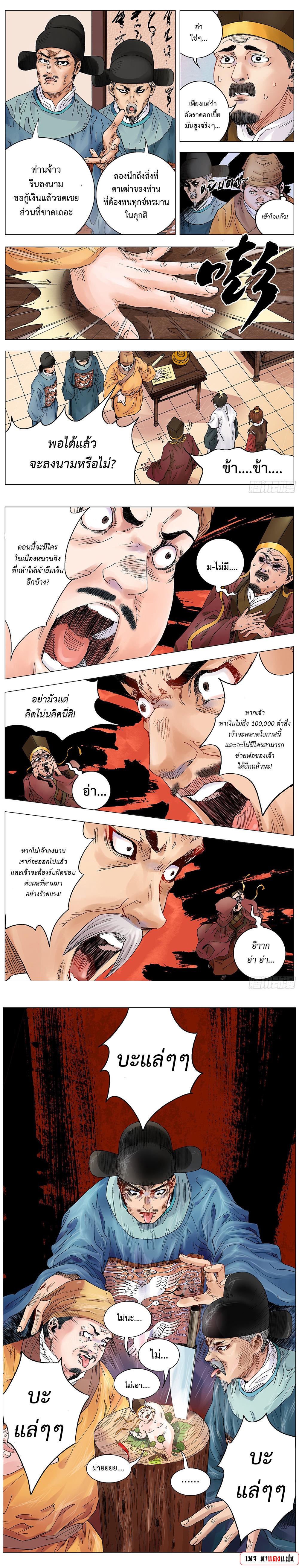Manga-lc-com อ่านมังงะ อ่านการ์ตูน ออนไลน์ ฟรี Little Gelao ตอนที่ 1 2 3 4 5 6 7 8 9 10 11 12 13 14 ฟรี ไม่มีโฆษณา Manga-lc - อ่าน มังงะ อ่าน การ์ตูน ออนไลน์ อ่านมังงะ ฟรี