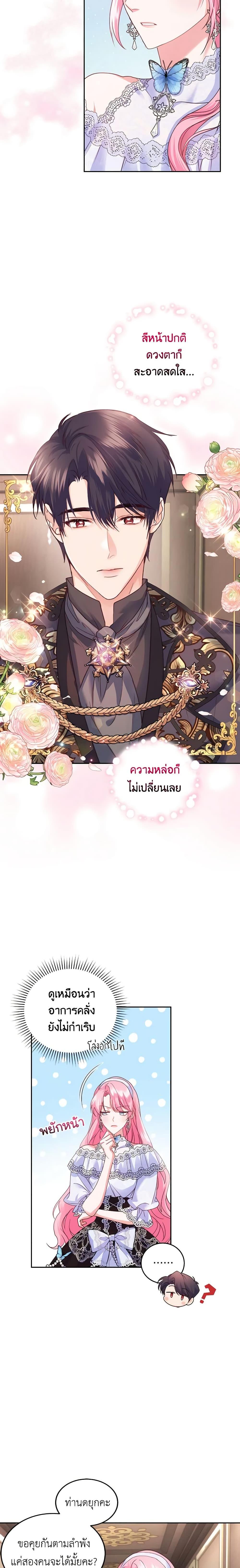 Manga-lc-com อ่านมังงะ อ่านการ์ตูน ออนไลน์ ฟรี The Tyrant’s Only Perfumer ตอนที่ 1 2 3 4 5 6 7 8 9 10 11 12 13 14 ฟรี ไม่มีโฆษณา Manga-lc - อ่าน มังงะ อ่าน การ์ตูน ออนไลน์ อ่านมังงะ ฟรี