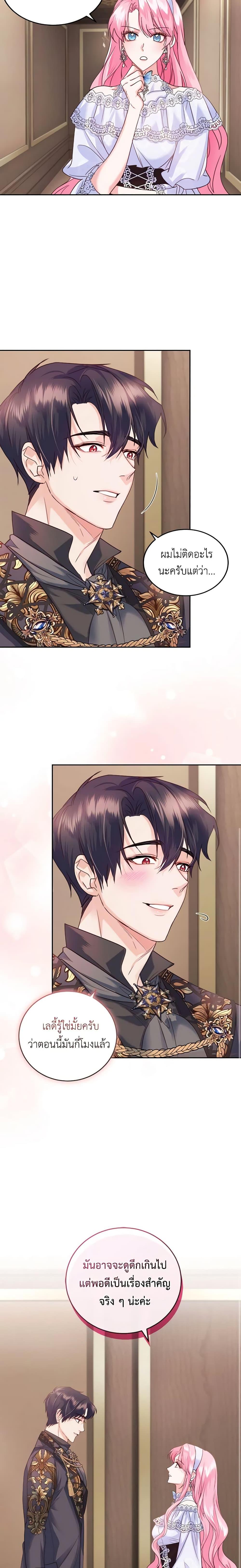 Manga-lc-com อ่านมังงะ อ่านการ์ตูน ออนไลน์ ฟรี The Tyrant’s Only Perfumer ตอนที่ 1 2 3 4 5 6 7 8 9 10 11 12 13 14 ฟรี ไม่มีโฆษณา Manga-lc - อ่าน มังงะ อ่าน การ์ตูน ออนไลน์ อ่านมังงะ ฟรี