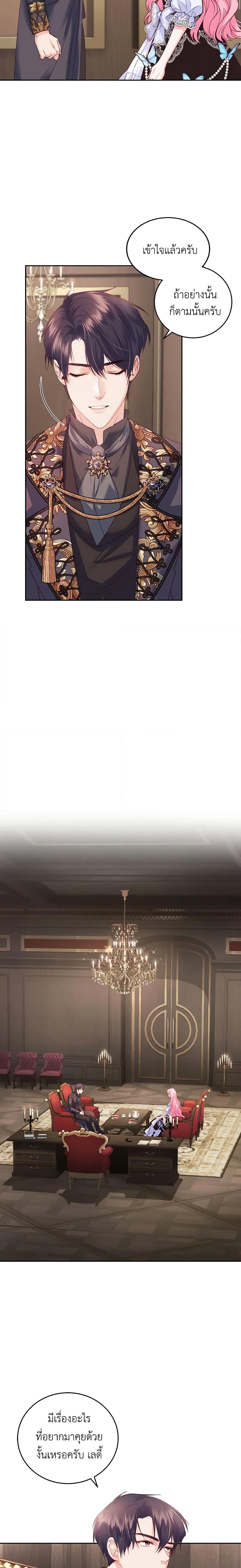 Manga-lc-com อ่านมังงะ อ่านการ์ตูน ออนไลน์ ฟรี The Tyrant’s Only Perfumer ตอนที่ 1 2 3 4 5 6 7 8 9 10 11 12 13 14 ฟรี ไม่มีโฆษณา Manga-lc - อ่าน มังงะ อ่าน การ์ตูน ออนไลน์ อ่านมังงะ ฟรี