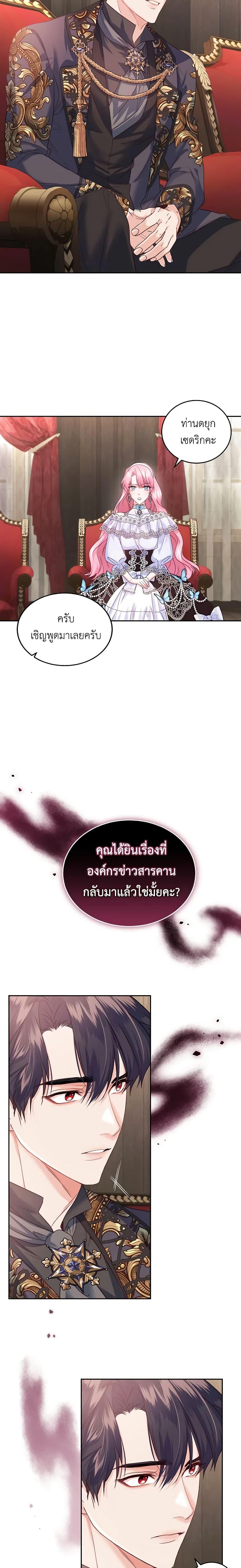 Manga-lc-com อ่านมังงะ อ่านการ์ตูน ออนไลน์ ฟรี The Tyrant’s Only Perfumer ตอนที่ 1 2 3 4 5 6 7 8 9 10 11 12 13 14 ฟรี ไม่มีโฆษณา Manga-lc - อ่าน มังงะ อ่าน การ์ตูน ออนไลน์ อ่านมังงะ ฟรี