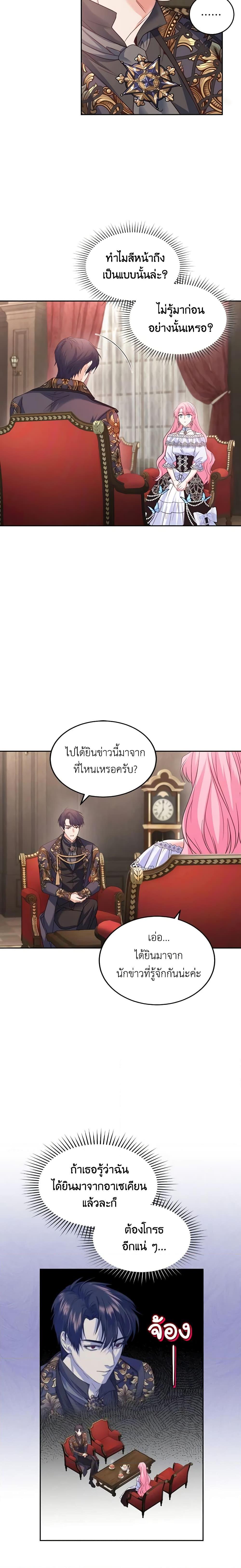 Manga-lc-com อ่านมังงะ อ่านการ์ตูน ออนไลน์ ฟรี The Tyrant’s Only Perfumer ตอนที่ 1 2 3 4 5 6 7 8 9 10 11 12 13 14 ฟรี ไม่มีโฆษณา Manga-lc - อ่าน มังงะ อ่าน การ์ตูน ออนไลน์ อ่านมังงะ ฟรี