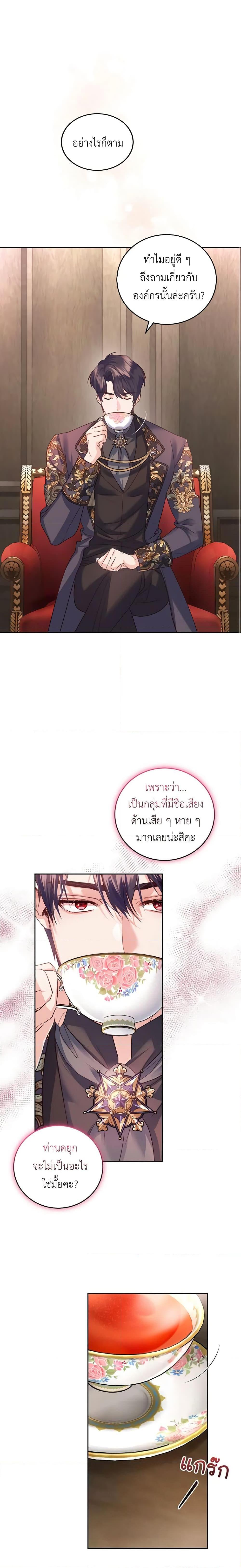 Manga-lc-com อ่านมังงะ อ่านการ์ตูน ออนไลน์ ฟรี The Tyrant’s Only Perfumer ตอนที่ 1 2 3 4 5 6 7 8 9 10 11 12 13 14 ฟรี ไม่มีโฆษณา Manga-lc - อ่าน มังงะ อ่าน การ์ตูน ออนไลน์ อ่านมังงะ ฟรี