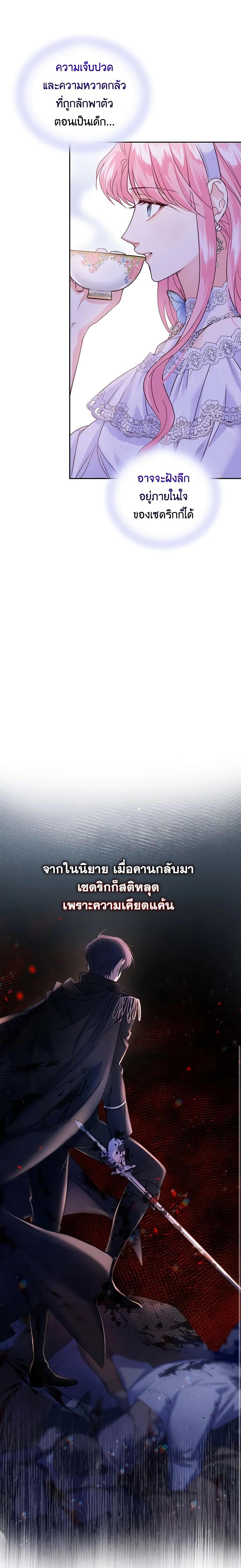 Manga-lc-com อ่านมังงะ อ่านการ์ตูน ออนไลน์ ฟรี The Tyrant’s Only Perfumer ตอนที่ 1 2 3 4 5 6 7 8 9 10 11 12 13 14 ฟรี ไม่มีโฆษณา Manga-lc - อ่าน มังงะ อ่าน การ์ตูน ออนไลน์ อ่านมังงะ ฟรี