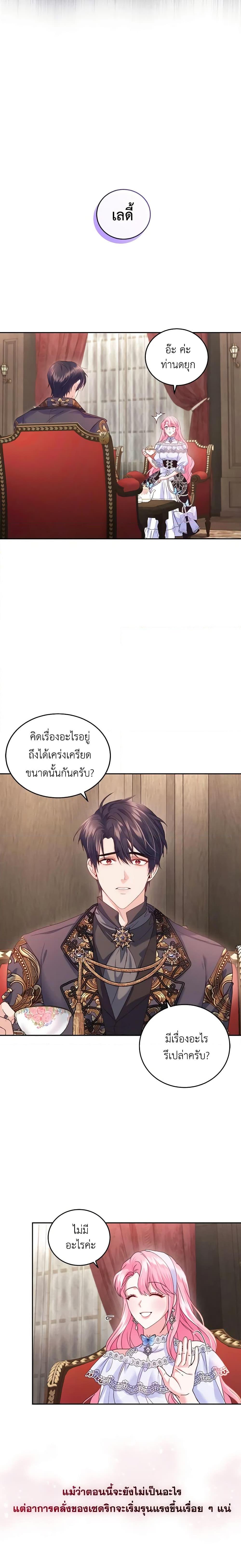 Manga-lc-com อ่านมังงะ อ่านการ์ตูน ออนไลน์ ฟรี The Tyrant’s Only Perfumer ตอนที่ 1 2 3 4 5 6 7 8 9 10 11 12 13 14 ฟรี ไม่มีโฆษณา Manga-lc - อ่าน มังงะ อ่าน การ์ตูน ออนไลน์ อ่านมังงะ ฟรี