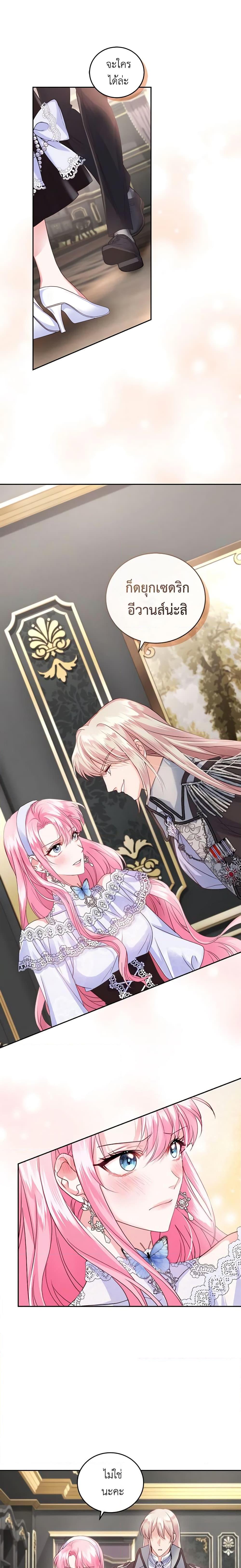 Manga-lc-com อ่านมังงะ อ่านการ์ตูน ออนไลน์ ฟรี The Tyrant’s Only Perfumer ตอนที่ 1 2 3 4 5 6 7 8 9 10 11 12 13 14 ฟรี ไม่มีโฆษณา Manga-lc - อ่าน มังงะ อ่าน การ์ตูน ออนไลน์ อ่านมังงะ ฟรี