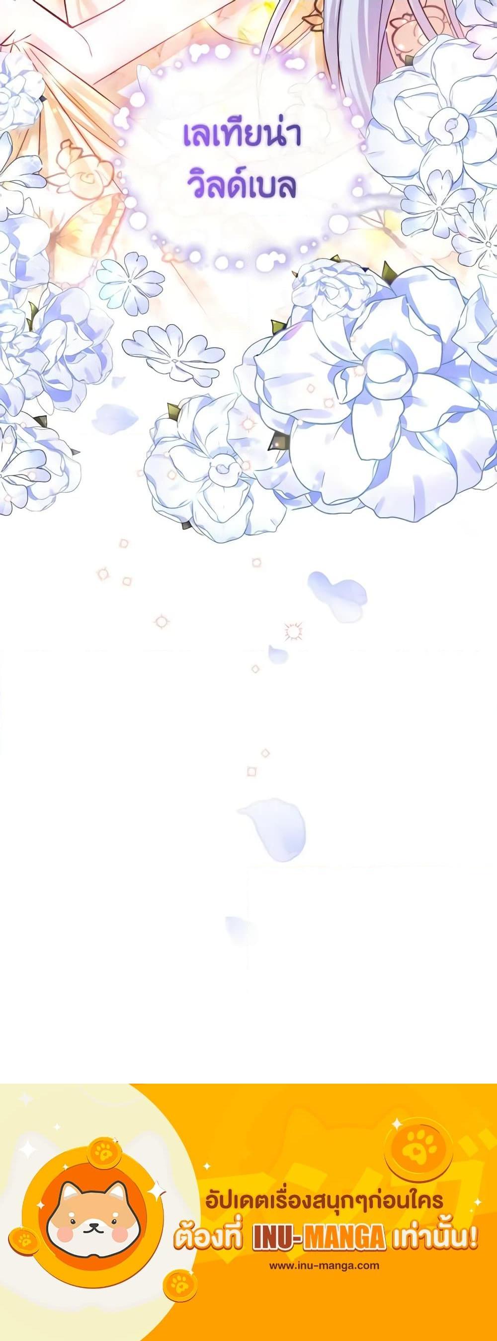 Manga-lc-com อ่านมังงะ อ่านการ์ตูน ออนไลน์ ฟรี The Tyrant’s Only Perfumer ตอนที่ 1 2 3 4 5 6 7 8 9 10 11 12 13 14 ฟรี ไม่มีโฆษณา Manga-lc - อ่าน มังงะ อ่าน การ์ตูน ออนไลน์ อ่านมังงะ ฟรี