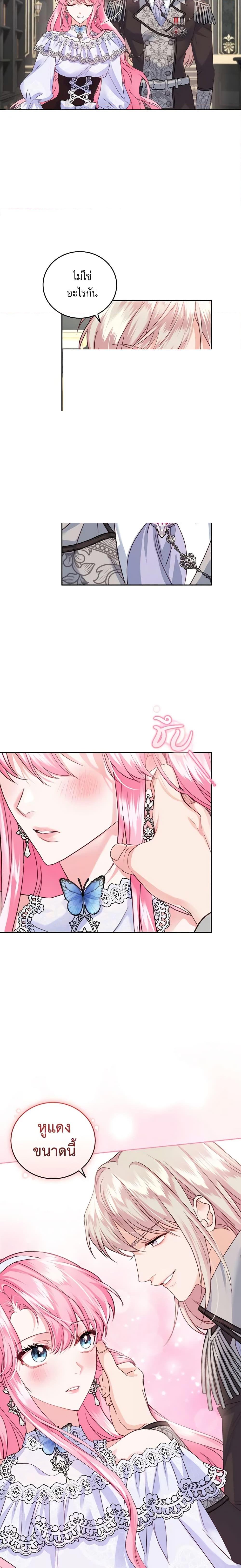 Manga-lc-com อ่านมังงะ อ่านการ์ตูน ออนไลน์ ฟรี The Tyrant’s Only Perfumer ตอนที่ 1 2 3 4 5 6 7 8 9 10 11 12 13 14 ฟรี ไม่มีโฆษณา Manga-lc - อ่าน มังงะ อ่าน การ์ตูน ออนไลน์ อ่านมังงะ ฟรี