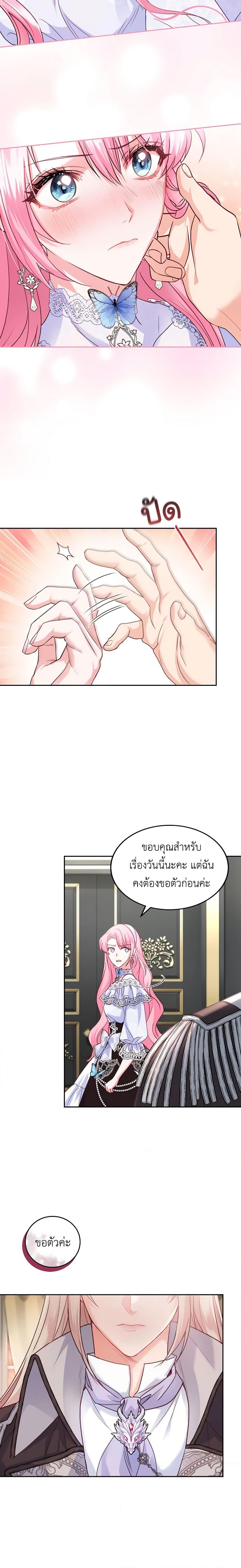 Manga-lc-com อ่านมังงะ อ่านการ์ตูน ออนไลน์ ฟรี The Tyrant’s Only Perfumer ตอนที่ 1 2 3 4 5 6 7 8 9 10 11 12 13 14 ฟรี ไม่มีโฆษณา Manga-lc - อ่าน มังงะ อ่าน การ์ตูน ออนไลน์ อ่านมังงะ ฟรี