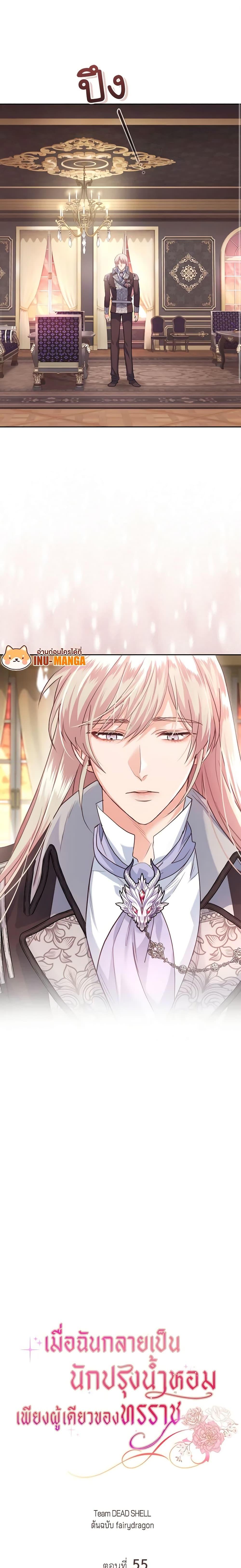 Manga-lc-com อ่านมังงะ อ่านการ์ตูน ออนไลน์ ฟรี The Tyrant’s Only Perfumer ตอนที่ 1 2 3 4 5 6 7 8 9 10 11 12 13 14 ฟรี ไม่มีโฆษณา Manga-lc - อ่าน มังงะ อ่าน การ์ตูน ออนไลน์ อ่านมังงะ ฟรี