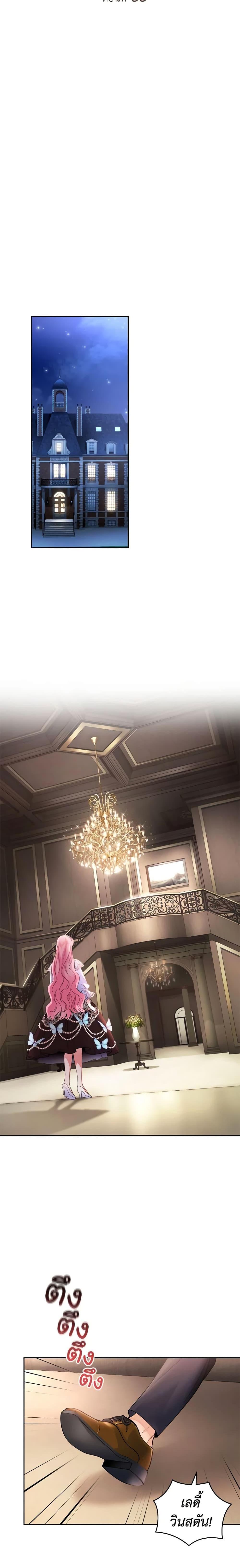 Manga-lc-com อ่านมังงะ อ่านการ์ตูน ออนไลน์ ฟรี The Tyrant’s Only Perfumer ตอนที่ 1 2 3 4 5 6 7 8 9 10 11 12 13 14 ฟรี ไม่มีโฆษณา Manga-lc - อ่าน มังงะ อ่าน การ์ตูน ออนไลน์ อ่านมังงะ ฟรี