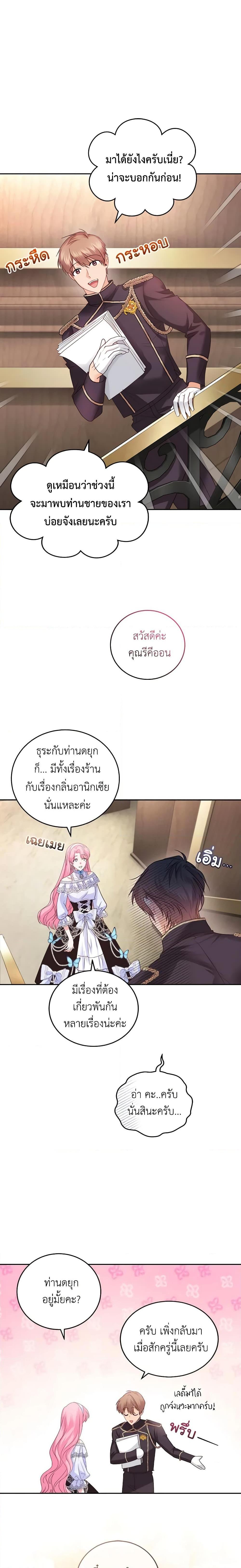 Manga-lc-com อ่านมังงะ อ่านการ์ตูน ออนไลน์ ฟรี The Tyrant’s Only Perfumer ตอนที่ 1 2 3 4 5 6 7 8 9 10 11 12 13 14 ฟรี ไม่มีโฆษณา Manga-lc - อ่าน มังงะ อ่าน การ์ตูน ออนไลน์ อ่านมังงะ ฟรี