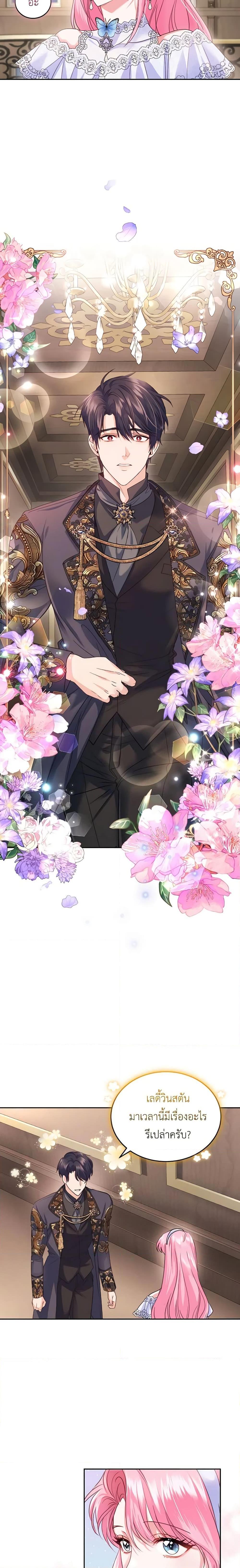 Manga-lc-com อ่านมังงะ อ่านการ์ตูน ออนไลน์ ฟรี The Tyrant’s Only Perfumer ตอนที่ 1 2 3 4 5 6 7 8 9 10 11 12 13 14 ฟรี ไม่มีโฆษณา Manga-lc - อ่าน มังงะ อ่าน การ์ตูน ออนไลน์ อ่านมังงะ ฟรี