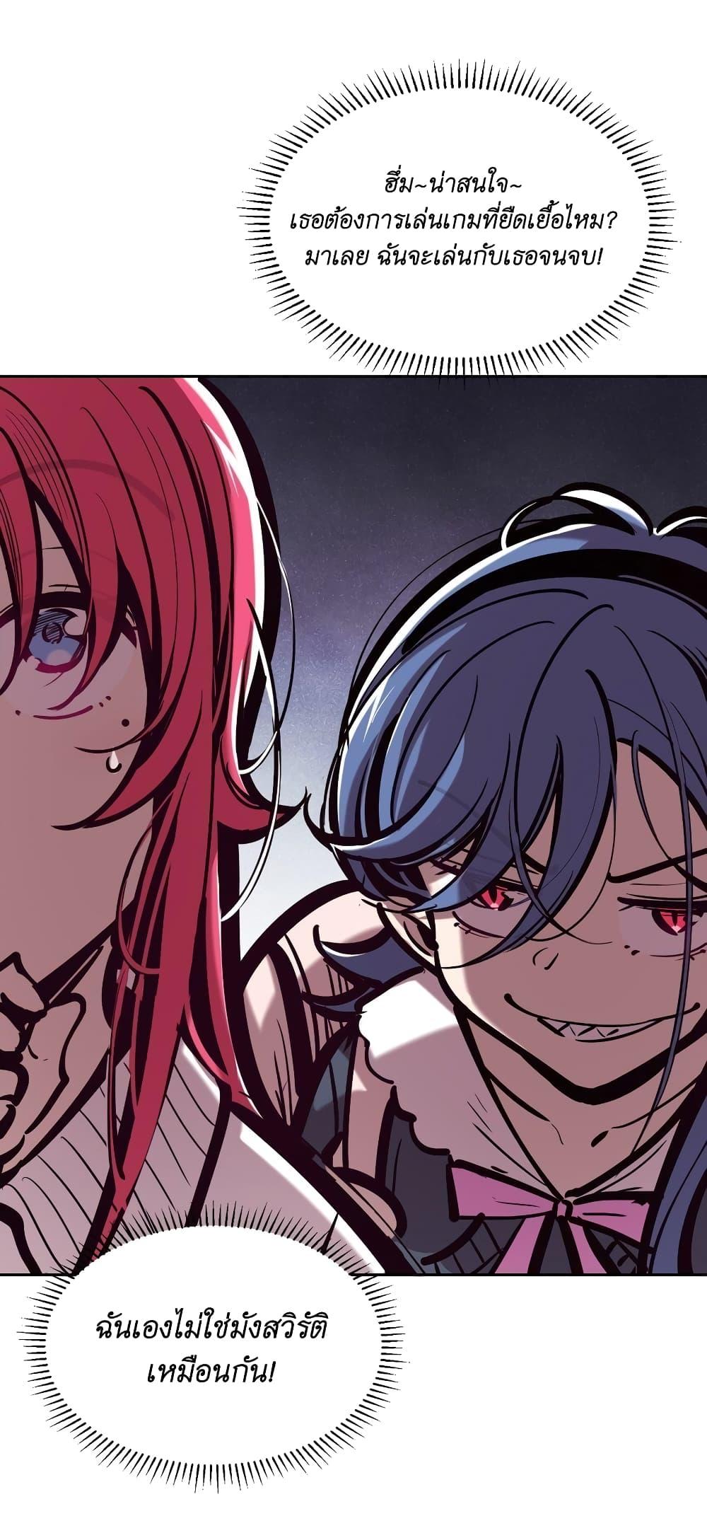 Manga-lc-com อ่านมังงะ อ่านการ์ตูน ออนไลน์ ฟรี Demon X Angel, Can’t Get Along! ตอนที่ 1 2 3 4 5 6 7 8 9 10 11 12 13 14 ฟรี ไม่มีโฆษณา Manga-lc - อ่าน มังงะ อ่าน การ์ตูน ออนไลน์ อ่านมังงะ ฟรี
