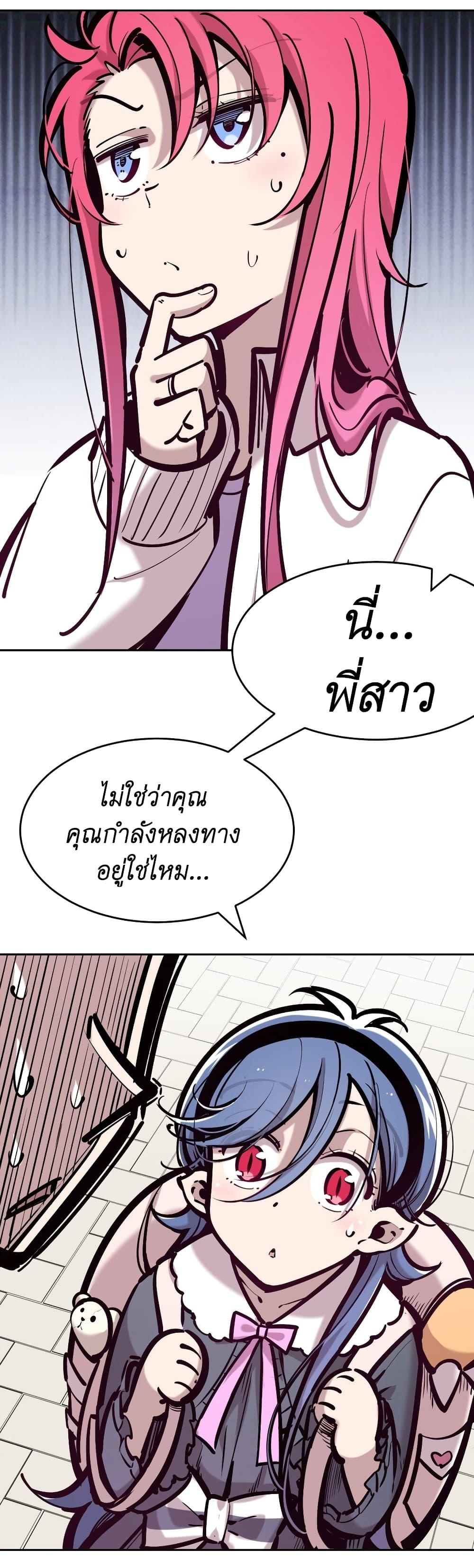 Manga-lc-com อ่านมังงะ อ่านการ์ตูน ออนไลน์ ฟรี Demon X Angel, Can’t Get Along! ตอนที่ 1 2 3 4 5 6 7 8 9 10 11 12 13 14 ฟรี ไม่มีโฆษณา Manga-lc - อ่าน มังงะ อ่าน การ์ตูน ออนไลน์ อ่านมังงะ ฟรี