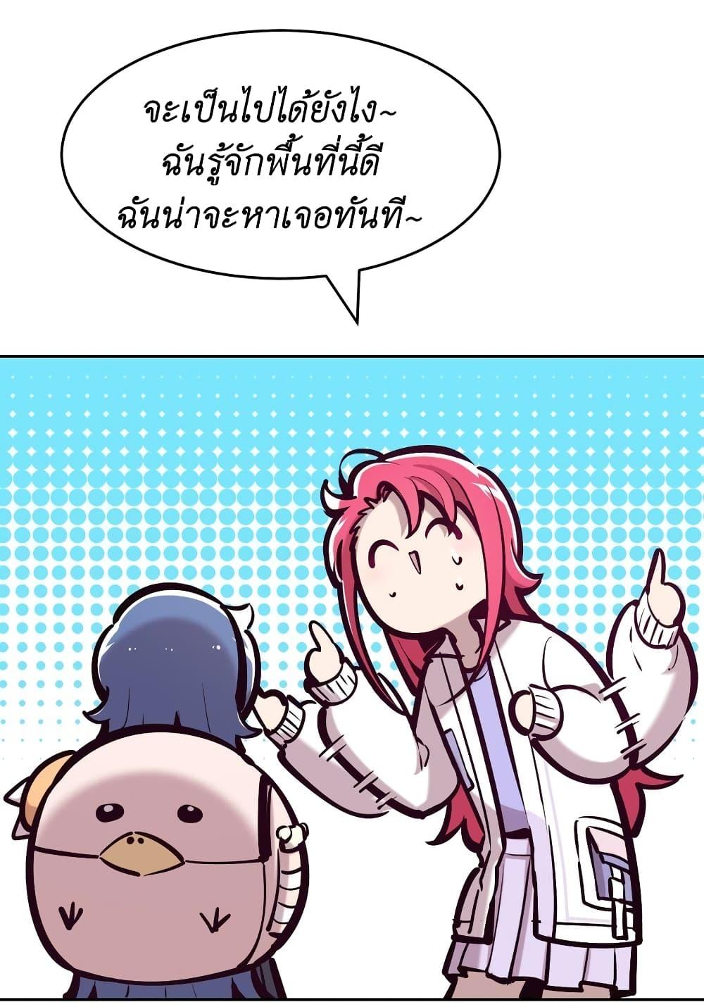 Manga-lc-com อ่านมังงะ อ่านการ์ตูน ออนไลน์ ฟรี Demon X Angel, Can’t Get Along! ตอนที่ 1 2 3 4 5 6 7 8 9 10 11 12 13 14 ฟรี ไม่มีโฆษณา Manga-lc - อ่าน มังงะ อ่าน การ์ตูน ออนไลน์ อ่านมังงะ ฟรี