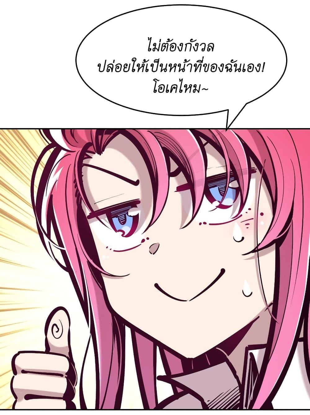 Manga-lc-com อ่านมังงะ อ่านการ์ตูน ออนไลน์ ฟรี Demon X Angel, Can’t Get Along! ตอนที่ 1 2 3 4 5 6 7 8 9 10 11 12 13 14 ฟรี ไม่มีโฆษณา Manga-lc - อ่าน มังงะ อ่าน การ์ตูน ออนไลน์ อ่านมังงะ ฟรี