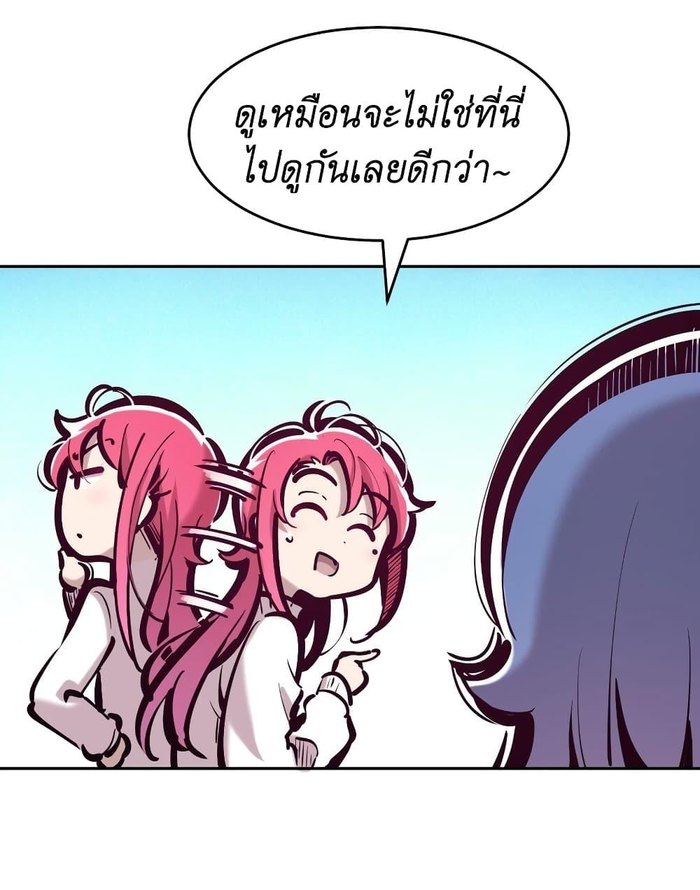 Manga-lc-com อ่านมังงะ อ่านการ์ตูน ออนไลน์ ฟรี Demon X Angel, Can’t Get Along! ตอนที่ 1 2 3 4 5 6 7 8 9 10 11 12 13 14 ฟรี ไม่มีโฆษณา Manga-lc - อ่าน มังงะ อ่าน การ์ตูน ออนไลน์ อ่านมังงะ ฟรี