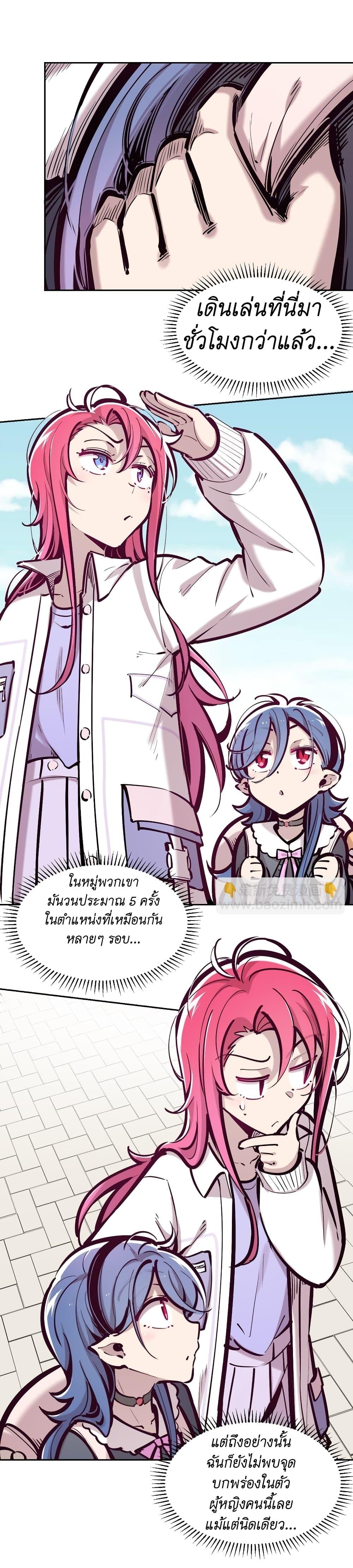 Manga-lc-com อ่านมังงะ อ่านการ์ตูน ออนไลน์ ฟรี Demon X Angel, Can’t Get Along! ตอนที่ 1 2 3 4 5 6 7 8 9 10 11 12 13 14 ฟรี ไม่มีโฆษณา Manga-lc - อ่าน มังงะ อ่าน การ์ตูน ออนไลน์ อ่านมังงะ ฟรี