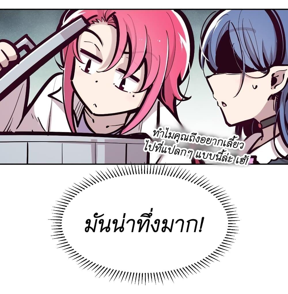 Manga-lc-com อ่านมังงะ อ่านการ์ตูน ออนไลน์ ฟรี Demon X Angel, Can’t Get Along! ตอนที่ 1 2 3 4 5 6 7 8 9 10 11 12 13 14 ฟรี ไม่มีโฆษณา Manga-lc - อ่าน มังงะ อ่าน การ์ตูน ออนไลน์ อ่านมังงะ ฟรี