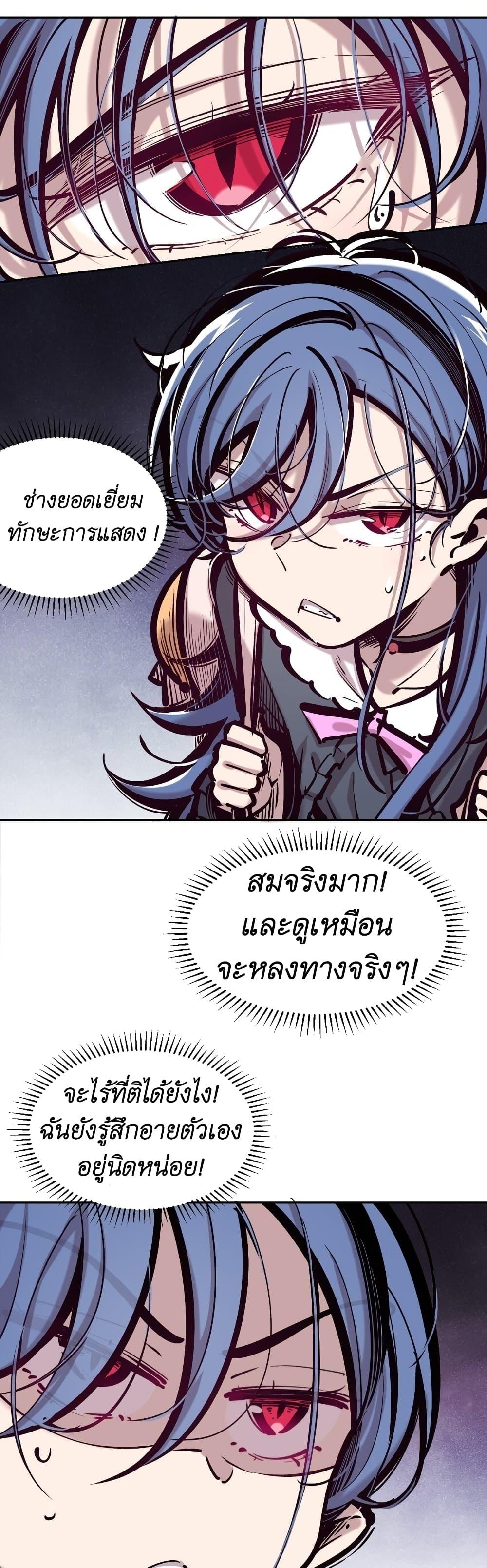 Manga-lc-com อ่านมังงะ อ่านการ์ตูน ออนไลน์ ฟรี Demon X Angel, Can’t Get Along! ตอนที่ 1 2 3 4 5 6 7 8 9 10 11 12 13 14 ฟรี ไม่มีโฆษณา Manga-lc - อ่าน มังงะ อ่าน การ์ตูน ออนไลน์ อ่านมังงะ ฟรี