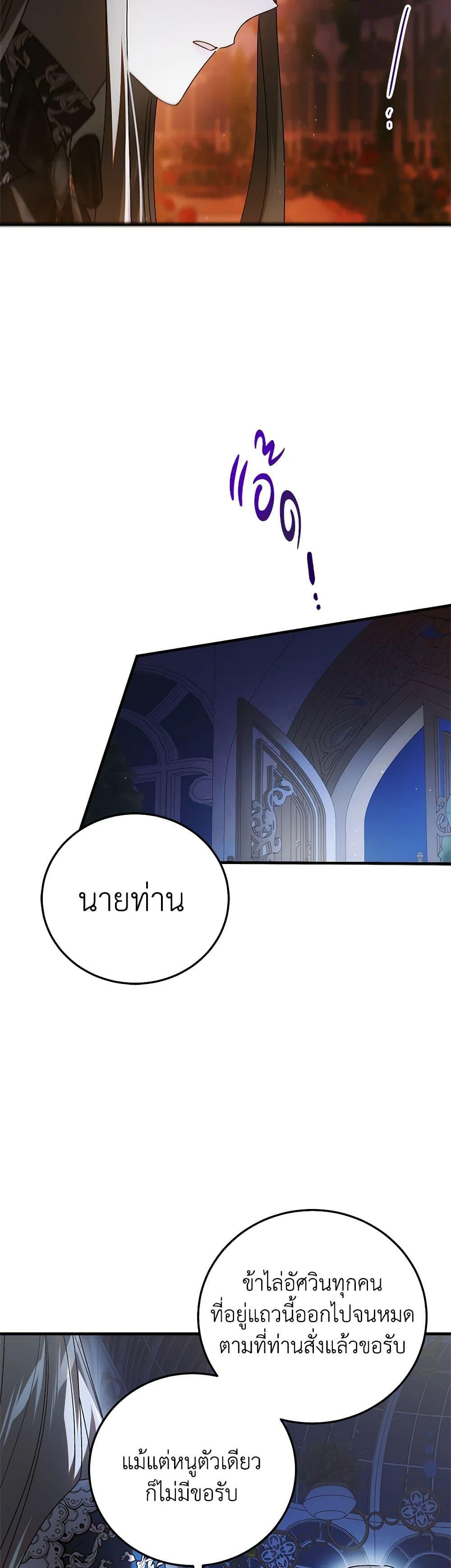 Manga-lc-com อ่านมังงะ อ่านการ์ตูน ออนไลน์ ฟรี A Way to Protect the Lovable You ตอนที่ 1 2 3 4 5 6 7 8 9 10 11 12 13 14 ฟรี ไม่มีโฆษณา Manga-lc - อ่าน มังงะ อ่าน การ์ตูน ออนไลน์ อ่านมังงะ ฟรี
