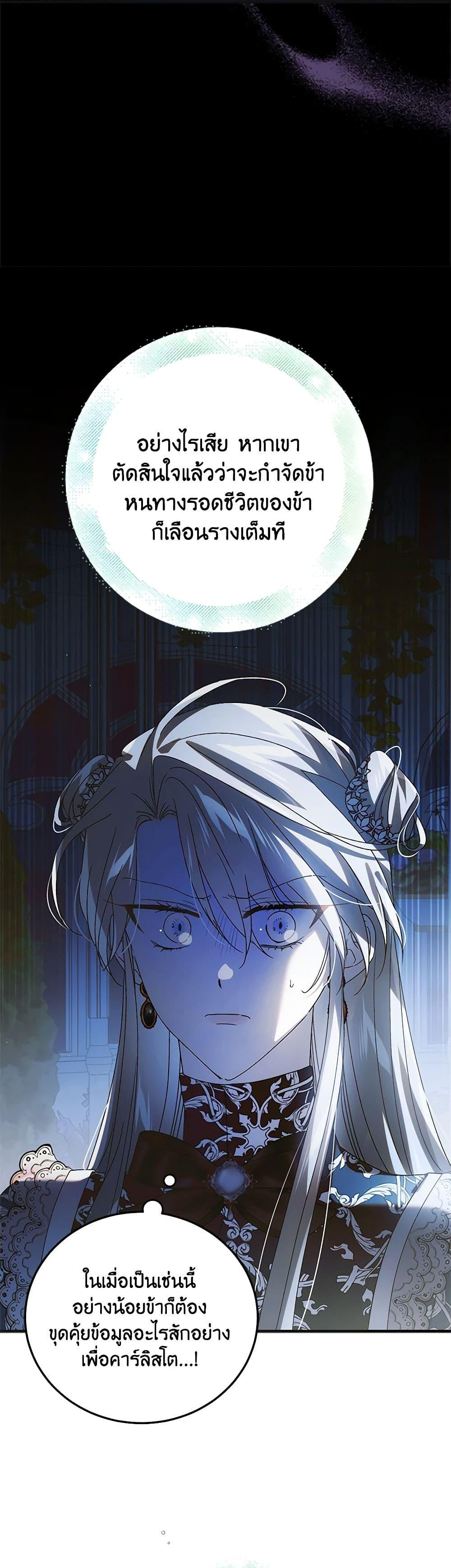 Manga-lc-com อ่านมังงะ อ่านการ์ตูน ออนไลน์ ฟรี A Way to Protect the Lovable You ตอนที่ 1 2 3 4 5 6 7 8 9 10 11 12 13 14 ฟรี ไม่มีโฆษณา Manga-lc - อ่าน มังงะ อ่าน การ์ตูน ออนไลน์ อ่านมังงะ ฟรี