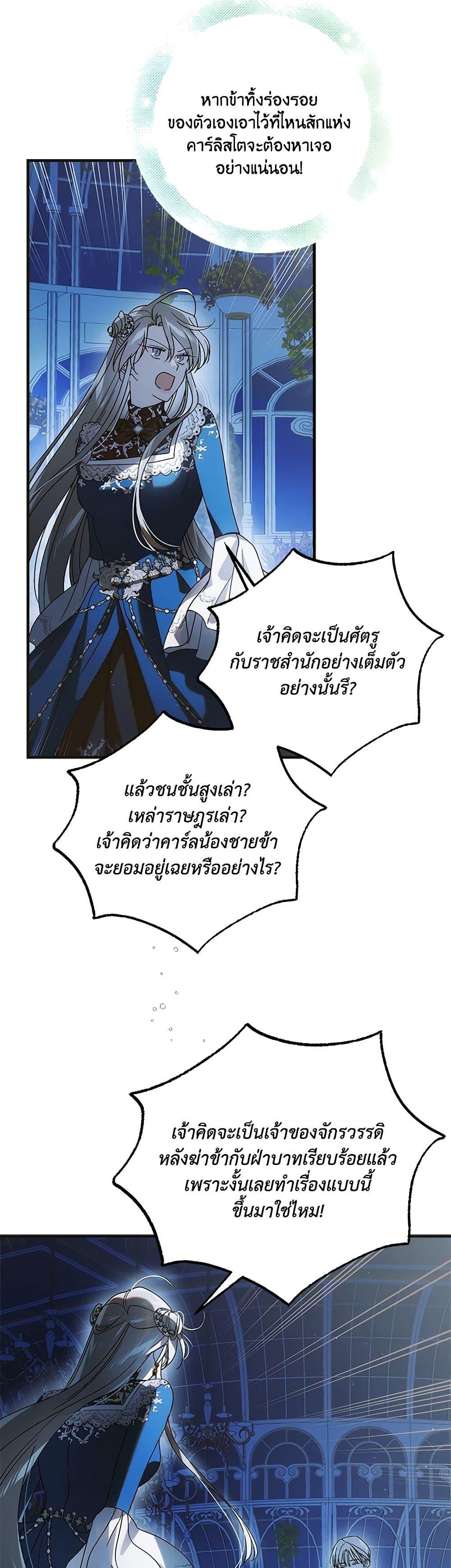 Manga-lc-com อ่านมังงะ อ่านการ์ตูน ออนไลน์ ฟรี A Way to Protect the Lovable You ตอนที่ 1 2 3 4 5 6 7 8 9 10 11 12 13 14 ฟรี ไม่มีโฆษณา Manga-lc - อ่าน มังงะ อ่าน การ์ตูน ออนไลน์ อ่านมังงะ ฟรี