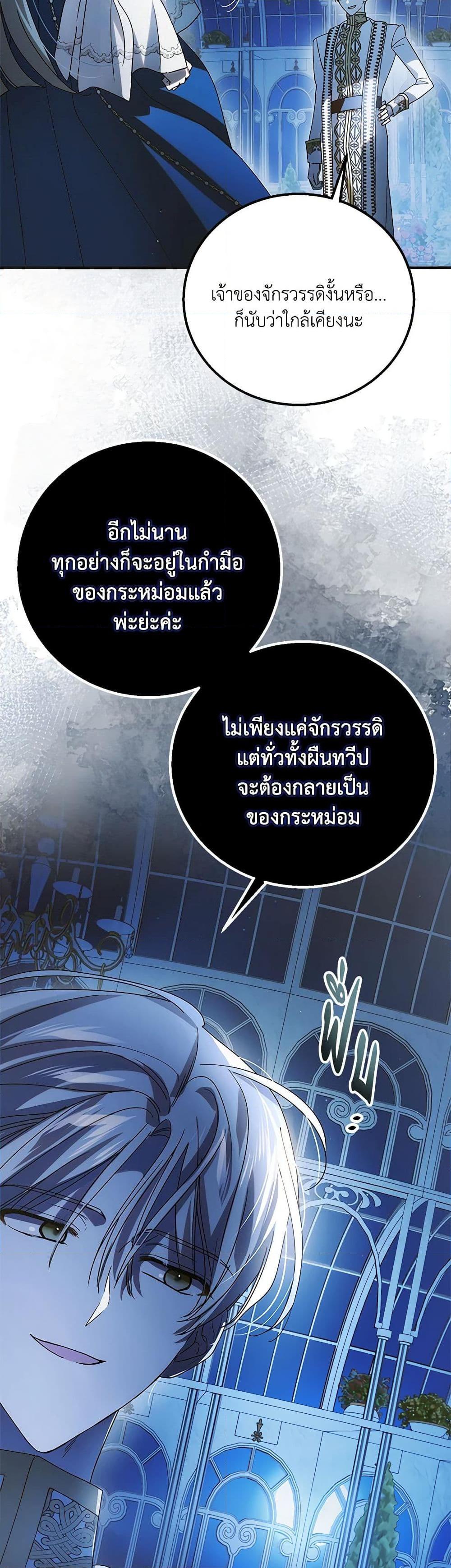 Manga-lc-com อ่านมังงะ อ่านการ์ตูน ออนไลน์ ฟรี A Way to Protect the Lovable You ตอนที่ 1 2 3 4 5 6 7 8 9 10 11 12 13 14 ฟรี ไม่มีโฆษณา Manga-lc - อ่าน มังงะ อ่าน การ์ตูน ออนไลน์ อ่านมังงะ ฟรี