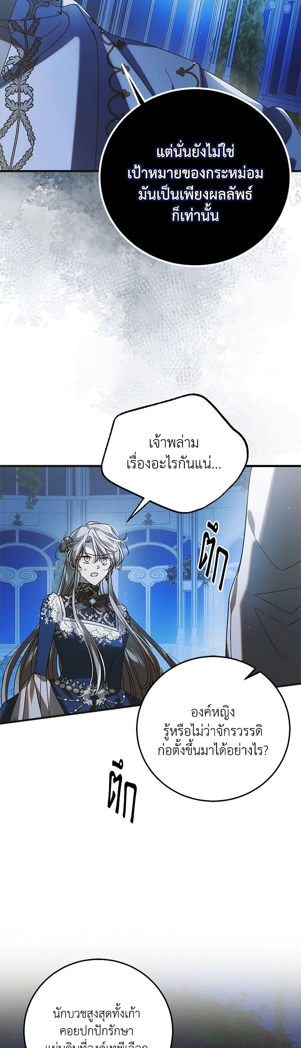 Manga-lc-com อ่านมังงะ อ่านการ์ตูน ออนไลน์ ฟรี A Way to Protect the Lovable You ตอนที่ 1 2 3 4 5 6 7 8 9 10 11 12 13 14 ฟรี ไม่มีโฆษณา Manga-lc - อ่าน มังงะ อ่าน การ์ตูน ออนไลน์ อ่านมังงะ ฟรี