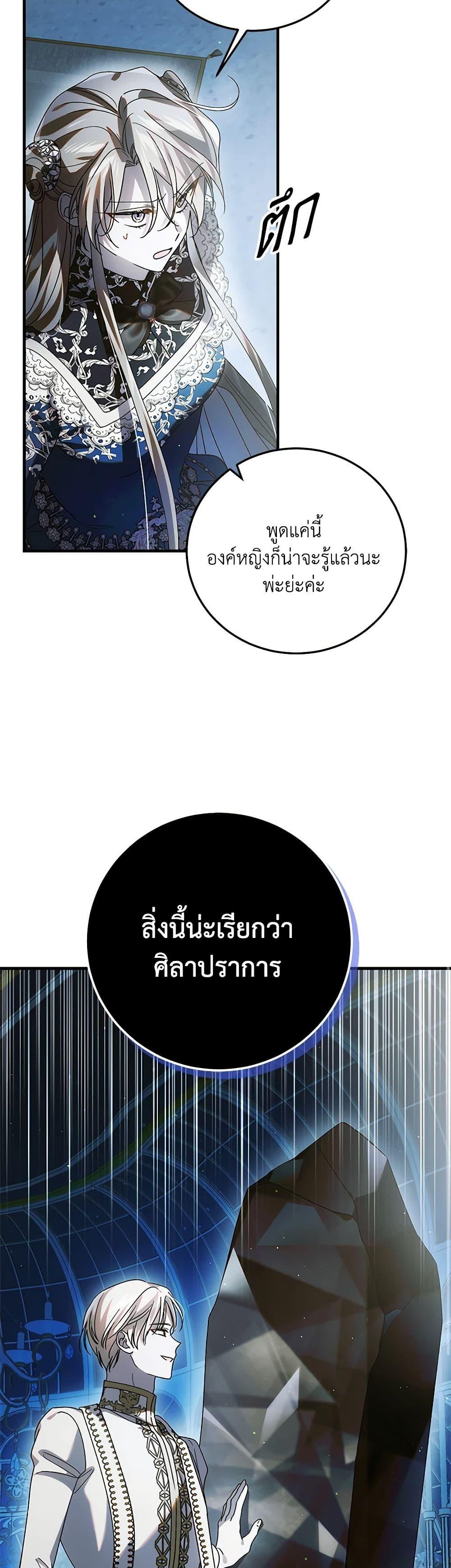 Manga-lc-com อ่านมังงะ อ่านการ์ตูน ออนไลน์ ฟรี A Way to Protect the Lovable You ตอนที่ 1 2 3 4 5 6 7 8 9 10 11 12 13 14 ฟรี ไม่มีโฆษณา Manga-lc - อ่าน มังงะ อ่าน การ์ตูน ออนไลน์ อ่านมังงะ ฟรี