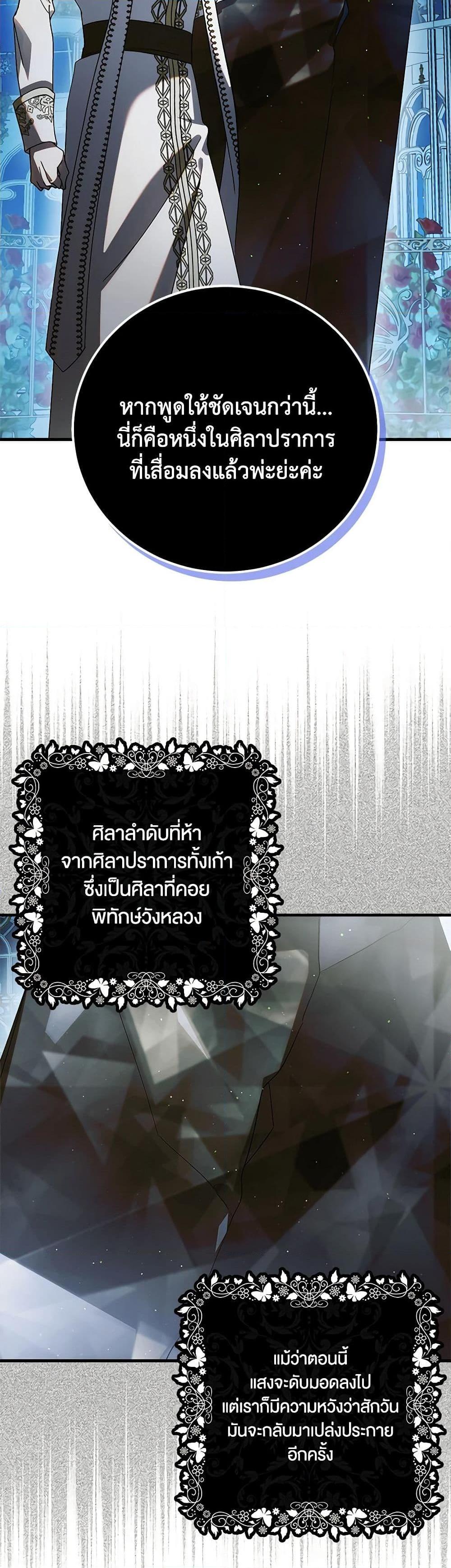 Manga-lc-com อ่านมังงะ อ่านการ์ตูน ออนไลน์ ฟรี A Way to Protect the Lovable You ตอนที่ 1 2 3 4 5 6 7 8 9 10 11 12 13 14 ฟรี ไม่มีโฆษณา Manga-lc - อ่าน มังงะ อ่าน การ์ตูน ออนไลน์ อ่านมังงะ ฟรี