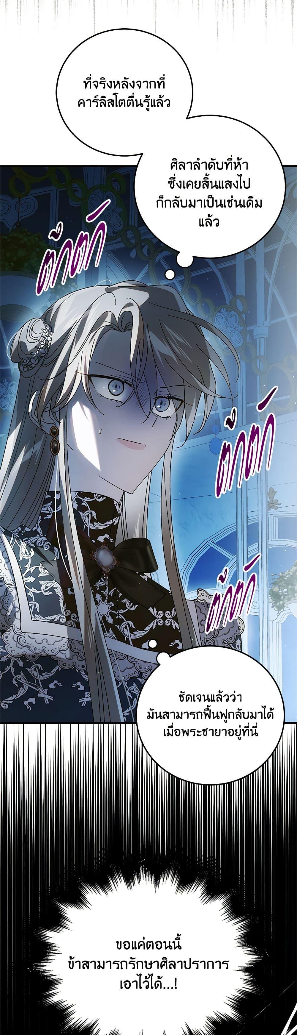 Manga-lc-com อ่านมังงะ อ่านการ์ตูน ออนไลน์ ฟรี A Way to Protect the Lovable You ตอนที่ 1 2 3 4 5 6 7 8 9 10 11 12 13 14 ฟรี ไม่มีโฆษณา Manga-lc - อ่าน มังงะ อ่าน การ์ตูน ออนไลน์ อ่านมังงะ ฟรี