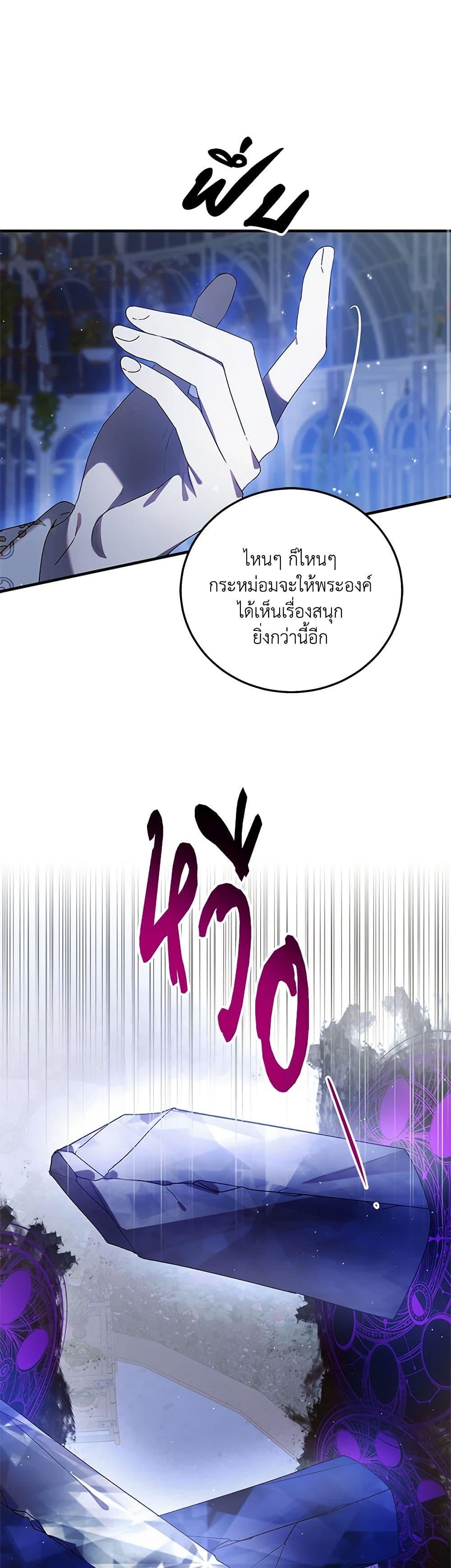 Manga-lc-com อ่านมังงะ อ่านการ์ตูน ออนไลน์ ฟรี A Way to Protect the Lovable You ตอนที่ 1 2 3 4 5 6 7 8 9 10 11 12 13 14 ฟรี ไม่มีโฆษณา Manga-lc - อ่าน มังงะ อ่าน การ์ตูน ออนไลน์ อ่านมังงะ ฟรี