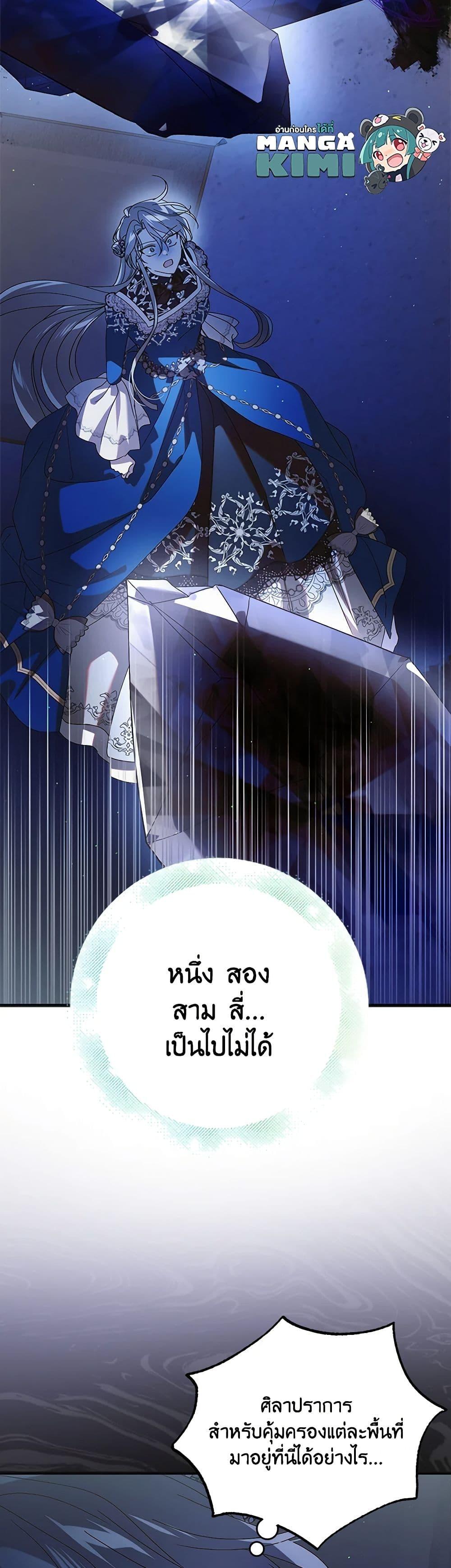 Manga-lc-com อ่านมังงะ อ่านการ์ตูน ออนไลน์ ฟรี A Way to Protect the Lovable You ตอนที่ 1 2 3 4 5 6 7 8 9 10 11 12 13 14 ฟรี ไม่มีโฆษณา Manga-lc - อ่าน มังงะ อ่าน การ์ตูน ออนไลน์ อ่านมังงะ ฟรี