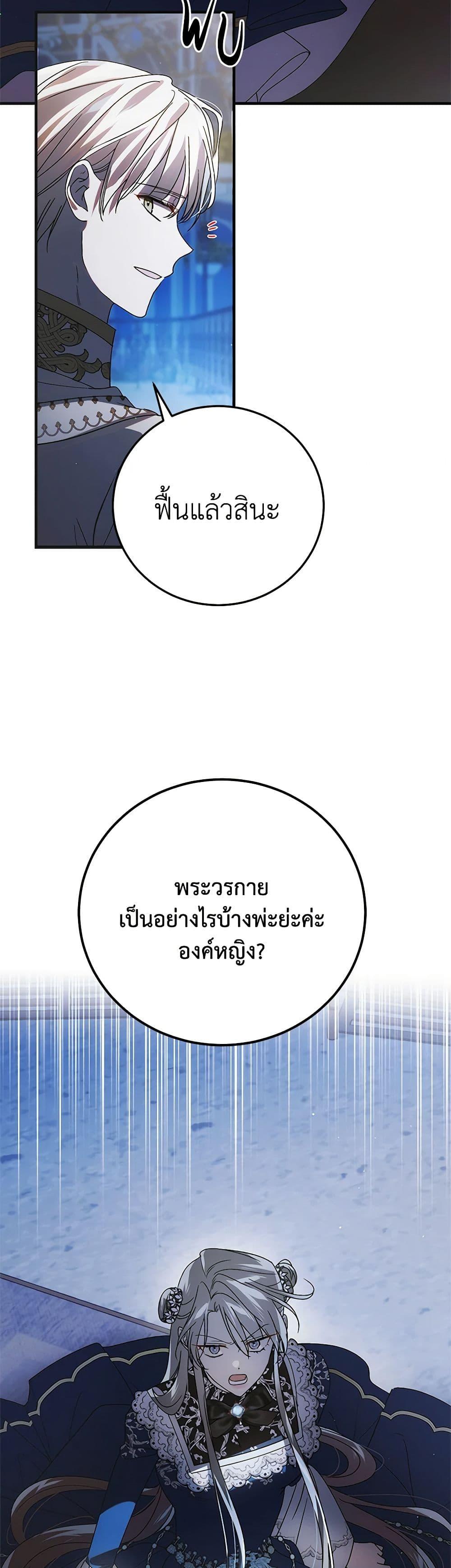 Manga-lc-com อ่านมังงะ อ่านการ์ตูน ออนไลน์ ฟรี A Way to Protect the Lovable You ตอนที่ 1 2 3 4 5 6 7 8 9 10 11 12 13 14 ฟรี ไม่มีโฆษณา Manga-lc - อ่าน มังงะ อ่าน การ์ตูน ออนไลน์ อ่านมังงะ ฟรี