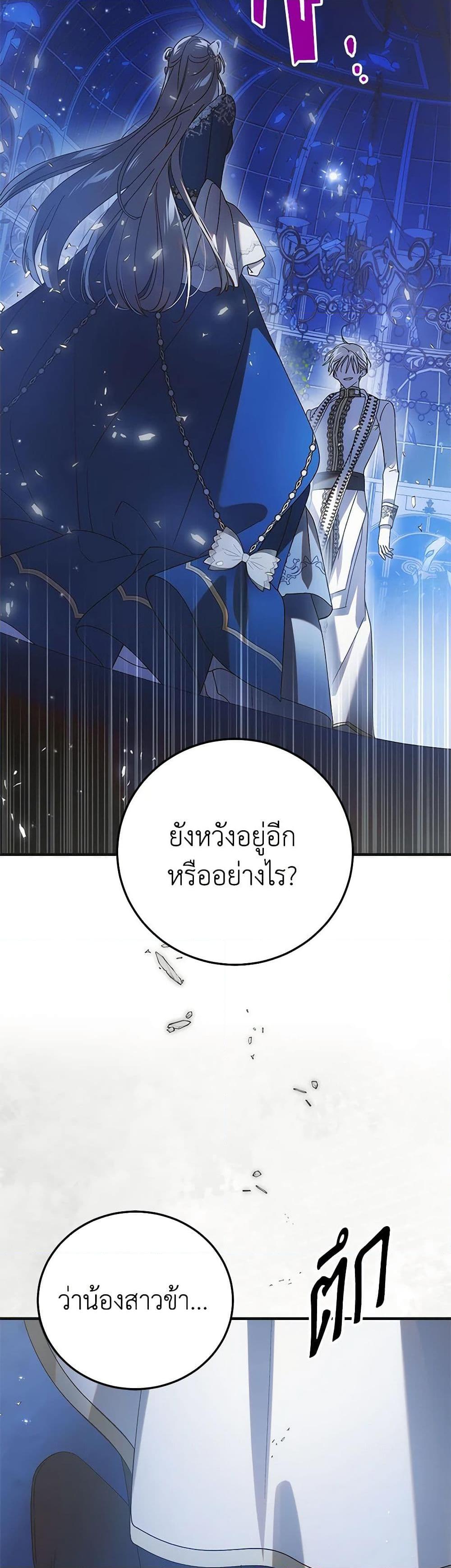 Manga-lc-com อ่านมังงะ อ่านการ์ตูน ออนไลน์ ฟรี A Way to Protect the Lovable You ตอนที่ 1 2 3 4 5 6 7 8 9 10 11 12 13 14 ฟรี ไม่มีโฆษณา Manga-lc - อ่าน มังงะ อ่าน การ์ตูน ออนไลน์ อ่านมังงะ ฟรี
