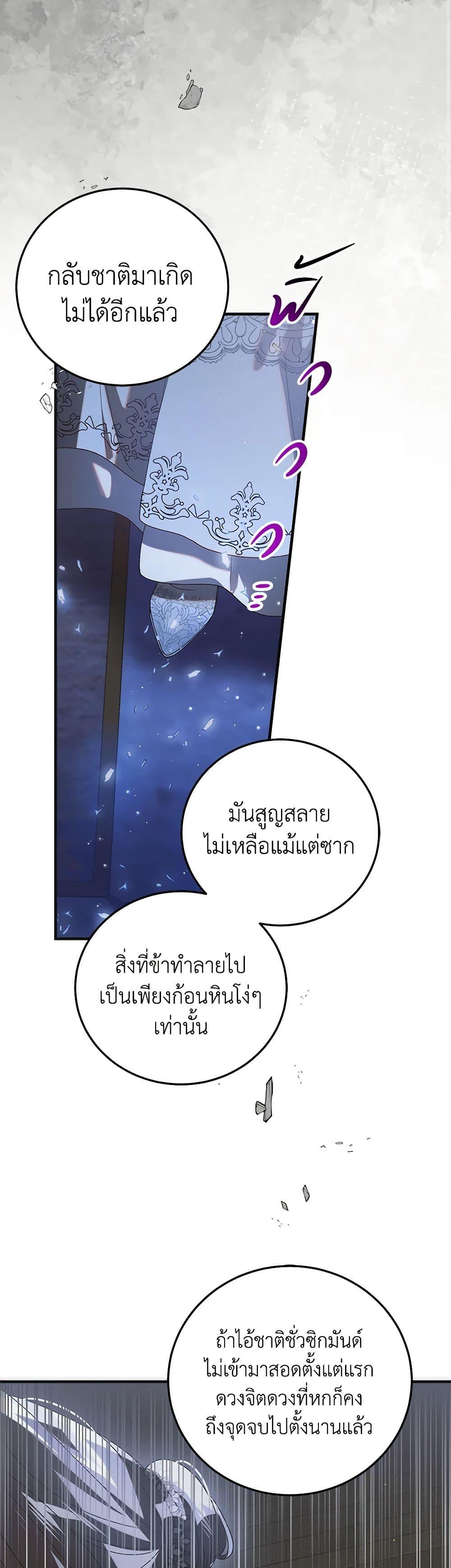 Manga-lc-com อ่านมังงะ อ่านการ์ตูน ออนไลน์ ฟรี A Way to Protect the Lovable You ตอนที่ 1 2 3 4 5 6 7 8 9 10 11 12 13 14 ฟรี ไม่มีโฆษณา Manga-lc - อ่าน มังงะ อ่าน การ์ตูน ออนไลน์ อ่านมังงะ ฟรี