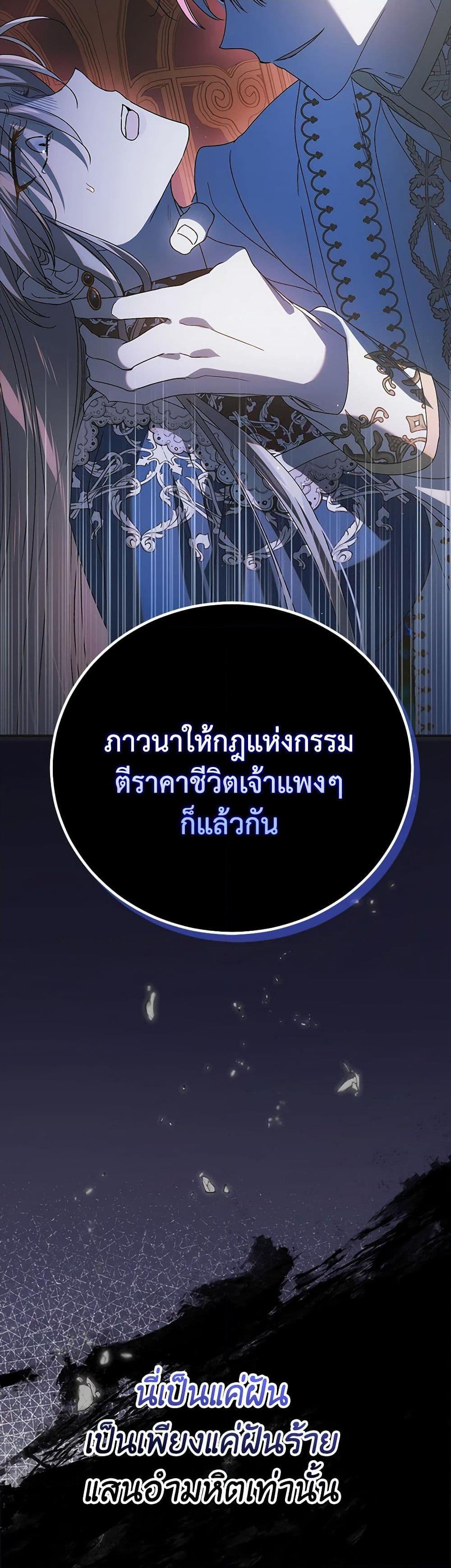 Manga-lc-com อ่านมังงะ อ่านการ์ตูน ออนไลน์ ฟรี A Way to Protect the Lovable You ตอนที่ 1 2 3 4 5 6 7 8 9 10 11 12 13 14 ฟรี ไม่มีโฆษณา Manga-lc - อ่าน มังงะ อ่าน การ์ตูน ออนไลน์ อ่านมังงะ ฟรี
