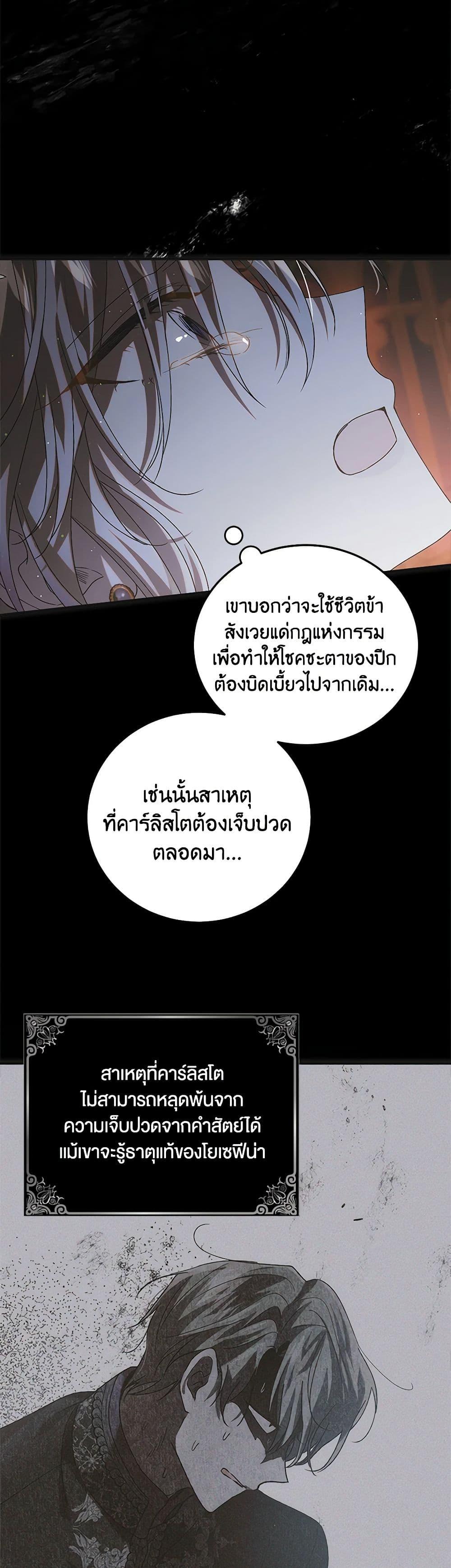 Manga-lc-com อ่านมังงะ อ่านการ์ตูน ออนไลน์ ฟรี A Way to Protect the Lovable You ตอนที่ 1 2 3 4 5 6 7 8 9 10 11 12 13 14 ฟรี ไม่มีโฆษณา Manga-lc - อ่าน มังงะ อ่าน การ์ตูน ออนไลน์ อ่านมังงะ ฟรี