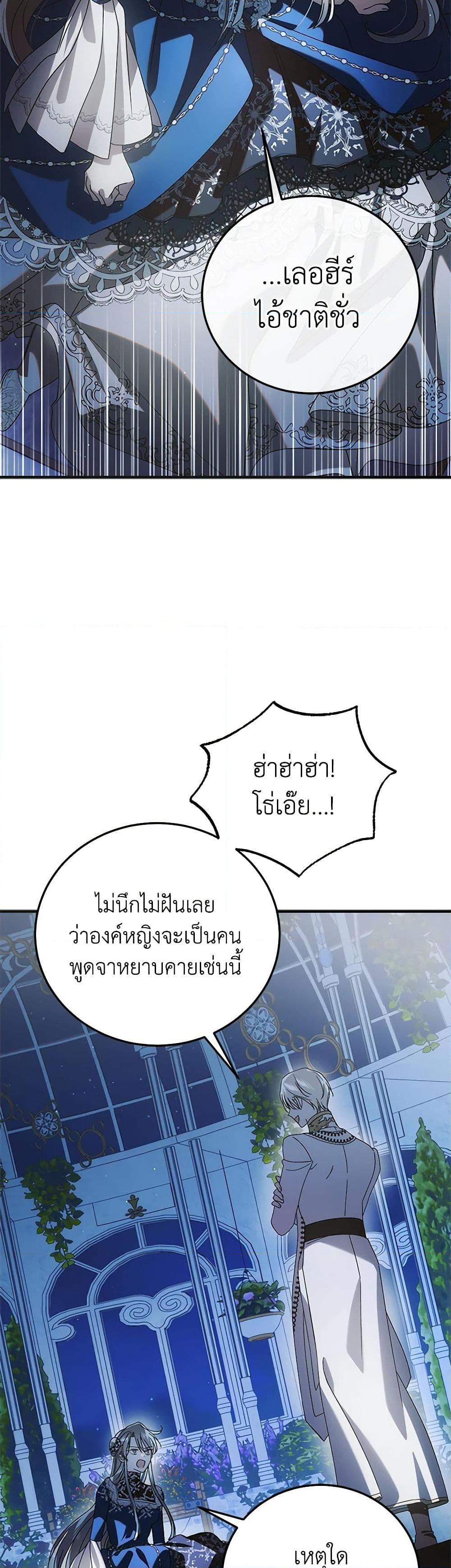 Manga-lc-com อ่านมังงะ อ่านการ์ตูน ออนไลน์ ฟรี A Way to Protect the Lovable You ตอนที่ 1 2 3 4 5 6 7 8 9 10 11 12 13 14 ฟรี ไม่มีโฆษณา Manga-lc - อ่าน มังงะ อ่าน การ์ตูน ออนไลน์ อ่านมังงะ ฟรี