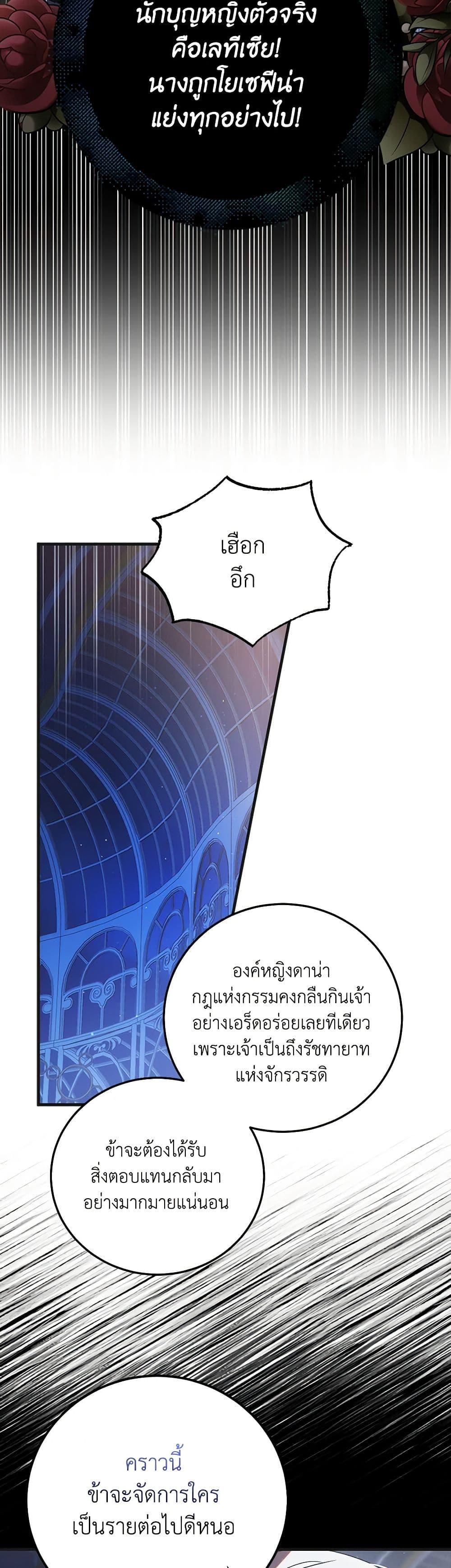 Manga-lc-com อ่านมังงะ อ่านการ์ตูน ออนไลน์ ฟรี A Way to Protect the Lovable You ตอนที่ 1 2 3 4 5 6 7 8 9 10 11 12 13 14 ฟรี ไม่มีโฆษณา Manga-lc - อ่าน มังงะ อ่าน การ์ตูน ออนไลน์ อ่านมังงะ ฟรี