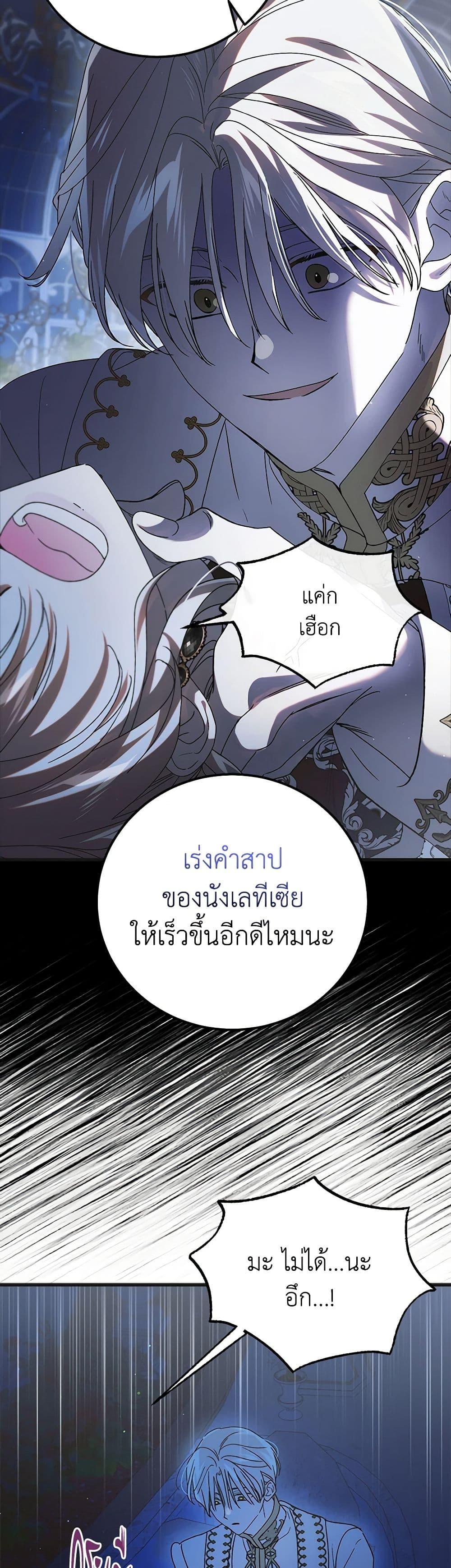 Manga-lc-com อ่านมังงะ อ่านการ์ตูน ออนไลน์ ฟรี A Way to Protect the Lovable You ตอนที่ 1 2 3 4 5 6 7 8 9 10 11 12 13 14 ฟรี ไม่มีโฆษณา Manga-lc - อ่าน มังงะ อ่าน การ์ตูน ออนไลน์ อ่านมังงะ ฟรี