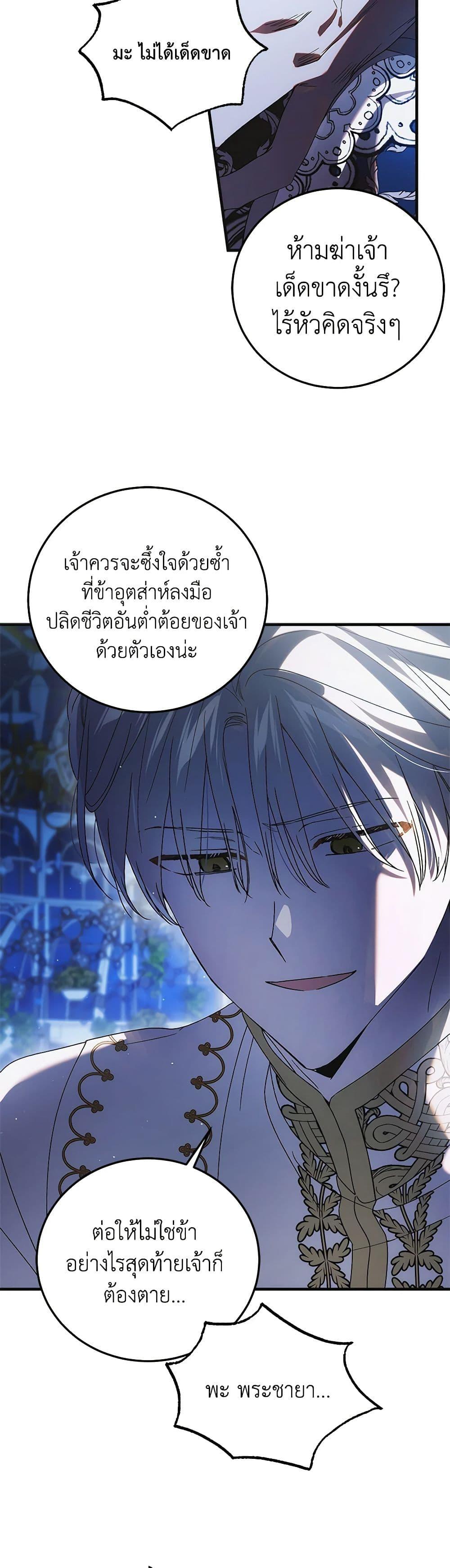 Manga-lc-com อ่านมังงะ อ่านการ์ตูน ออนไลน์ ฟรี A Way to Protect the Lovable You ตอนที่ 1 2 3 4 5 6 7 8 9 10 11 12 13 14 ฟรี ไม่มีโฆษณา Manga-lc - อ่าน มังงะ อ่าน การ์ตูน ออนไลน์ อ่านมังงะ ฟรี