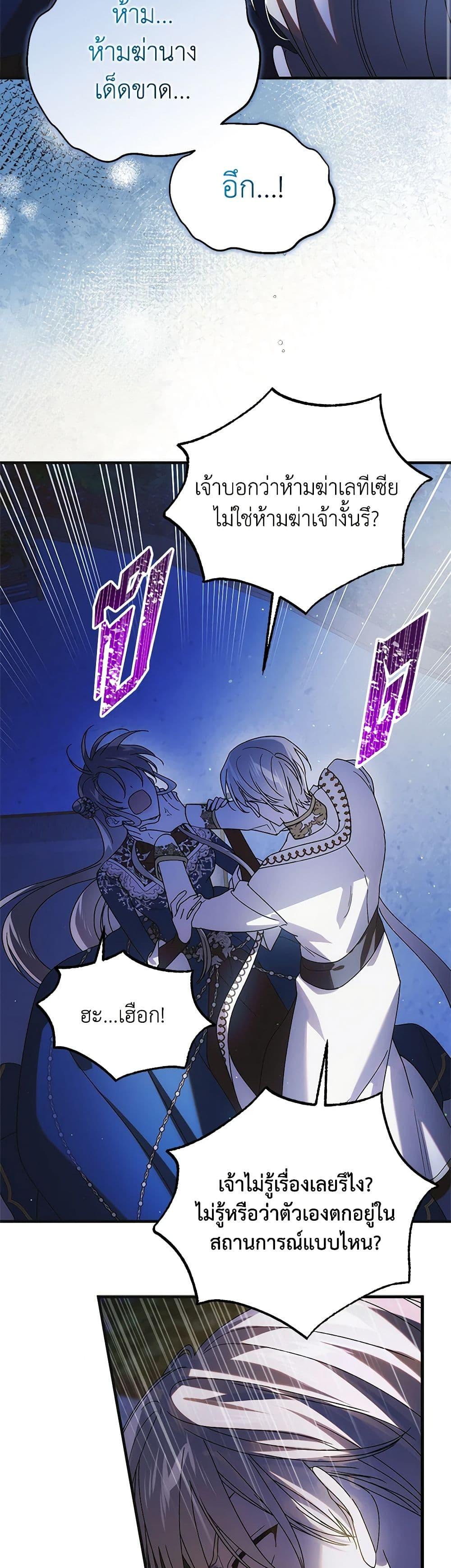 Manga-lc-com อ่านมังงะ อ่านการ์ตูน ออนไลน์ ฟรี A Way to Protect the Lovable You ตอนที่ 1 2 3 4 5 6 7 8 9 10 11 12 13 14 ฟรี ไม่มีโฆษณา Manga-lc - อ่าน มังงะ อ่าน การ์ตูน ออนไลน์ อ่านมังงะ ฟรี